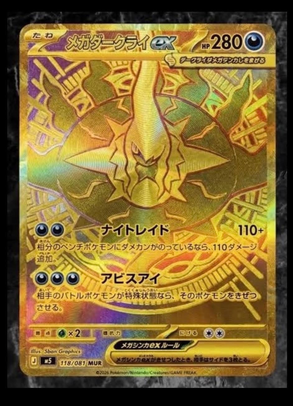 PSA10】マオ SR[SM2L 055/050](拡張パック「アローラの月光」) 1枚の