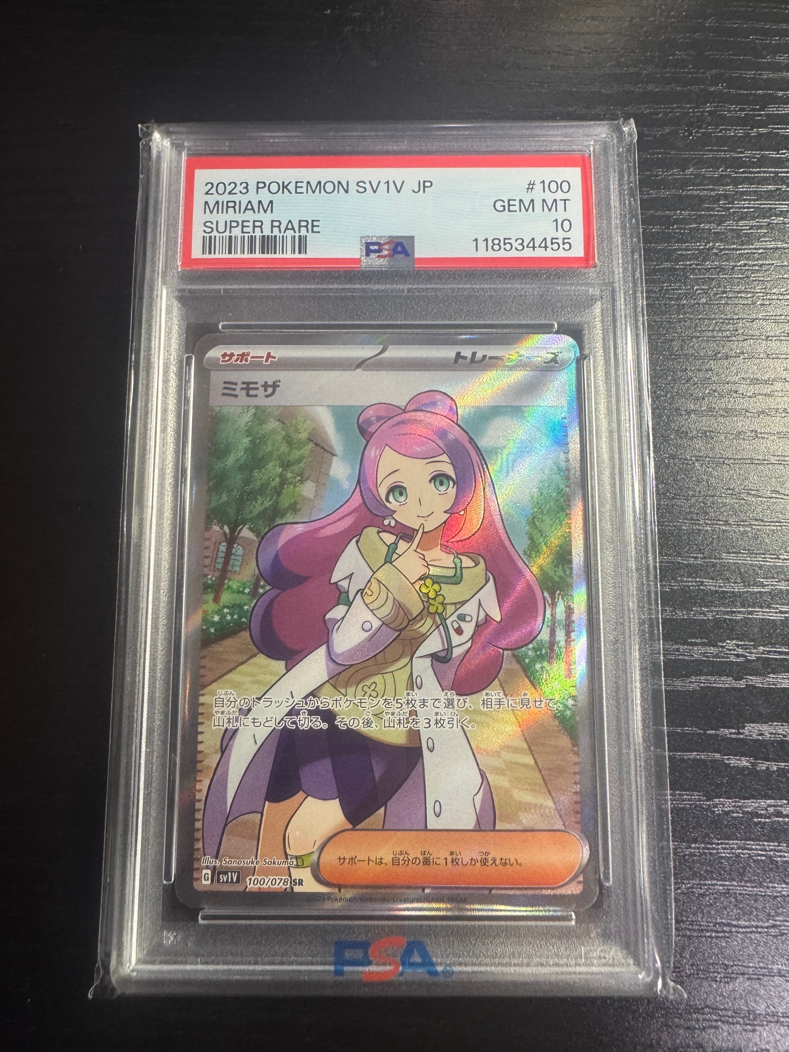 Miriam SR [SV1V 100/078](Scarlet & Violet Expansion Pack "Violet ex")