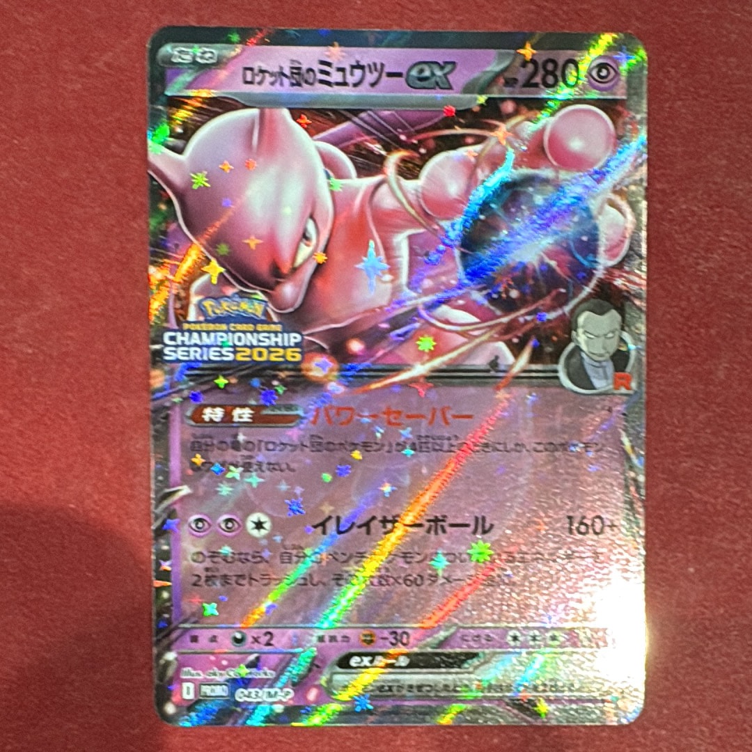 イーブイ AR仕様 [MC 755/742](スタートデッキ100「バトルコレクション
