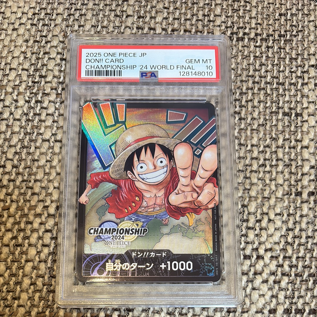 ドン!!カード : モンキー・D・ルフィ (プロモーションカード「チャンピオンシップ2024 ワールドファイナル 参加記念品」)