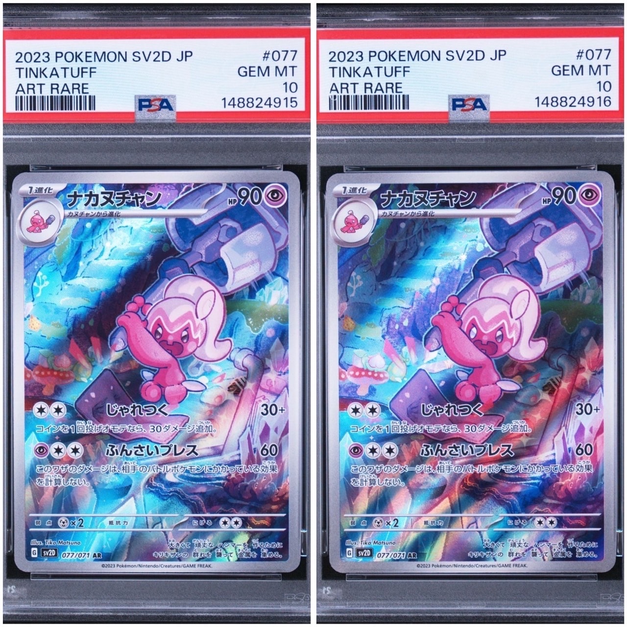 カメックス [CLK 003/032](ポケモンカードゲーム Classic)の新品/中古