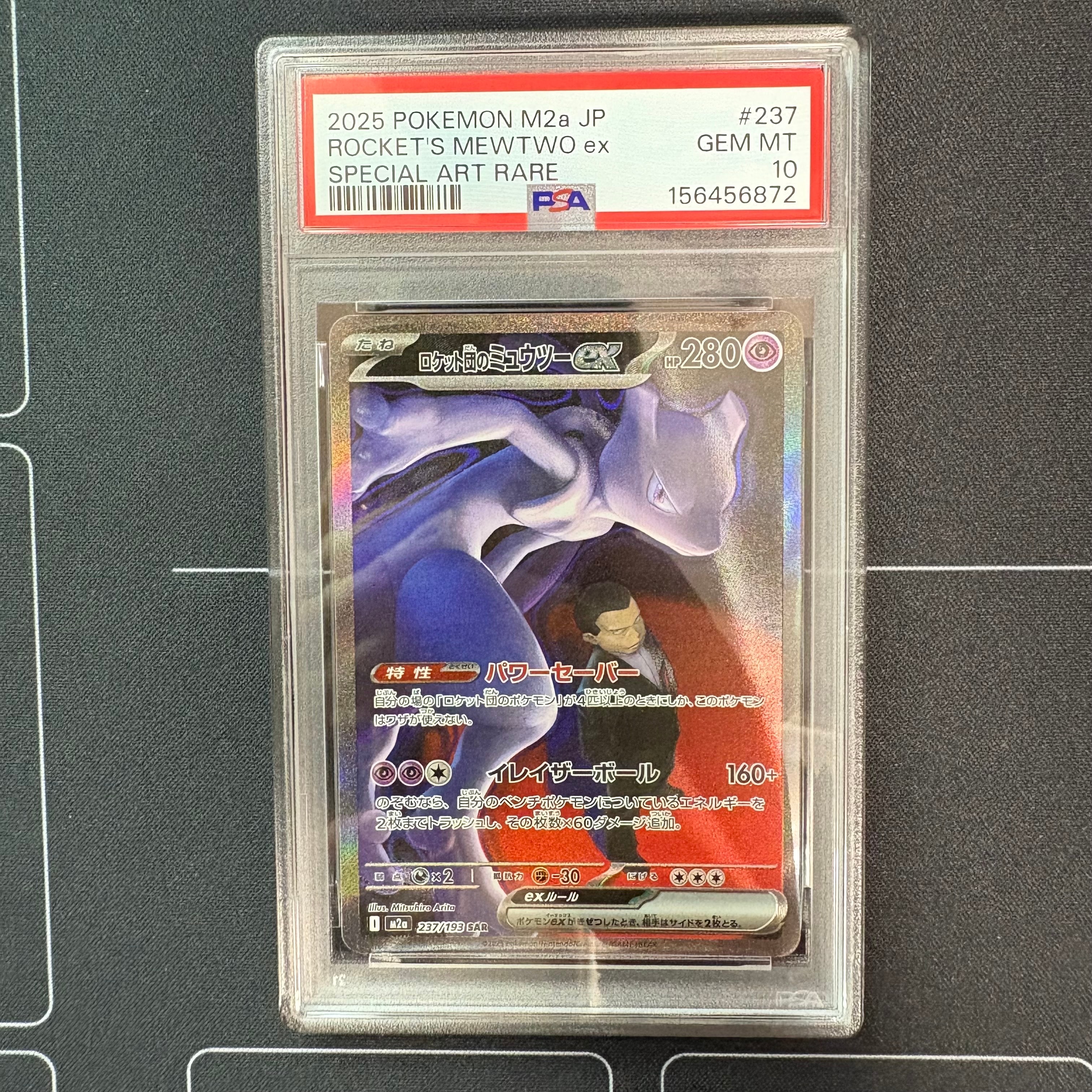 フウロ SR[S4a 195/190](ハイクラスパック「シャイニースターV」)の