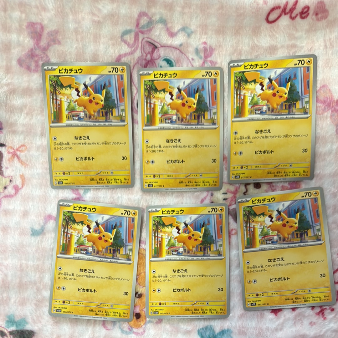 ピカチュウ C[SV2D 017/071](拡張パック「クレイバースト」)