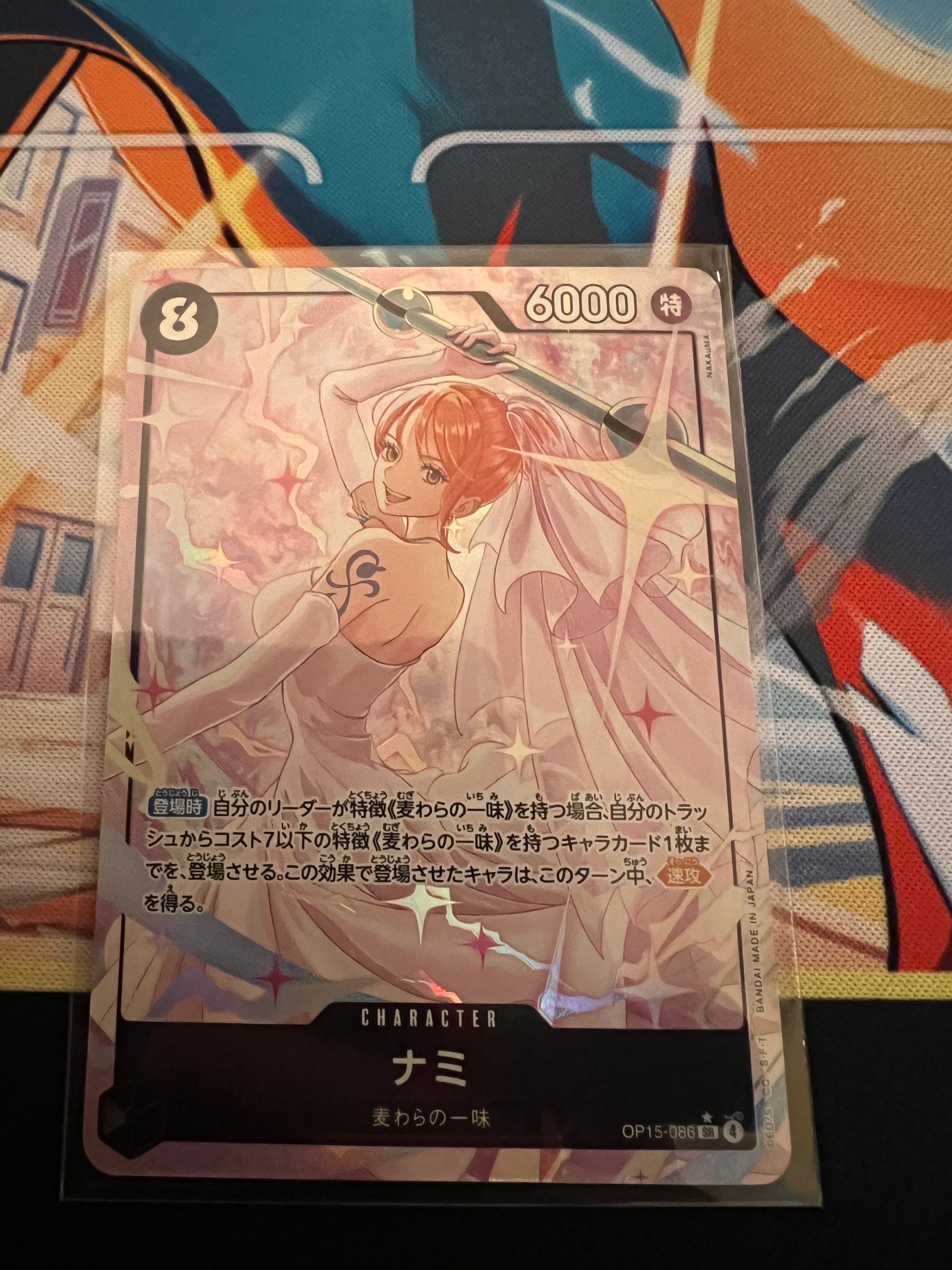 ナミ SR-P [OP15-086](ブースターパック「神の島の冒険」)