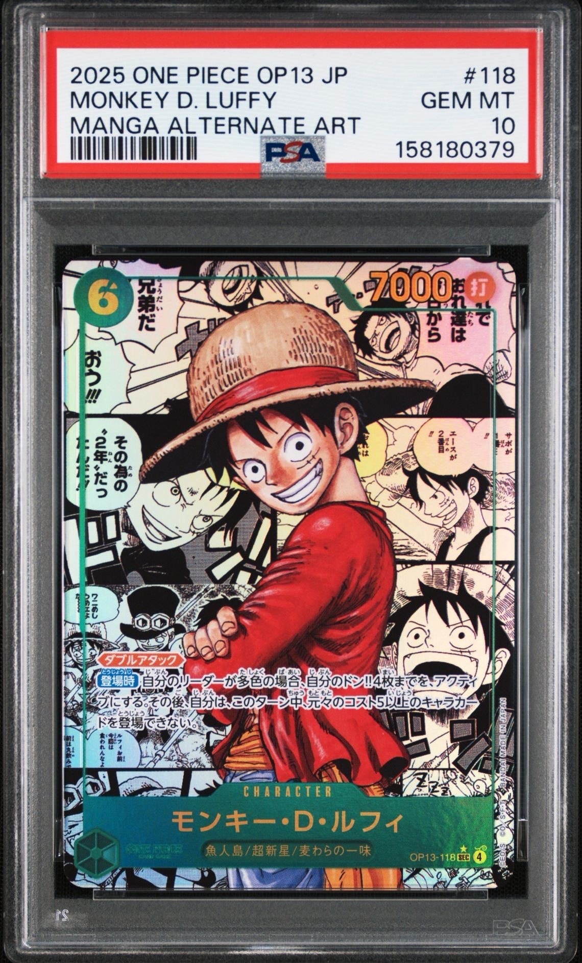 PSA10】モンキー・D・ルフィ SEC-SP (コミパラ) [OP13-118