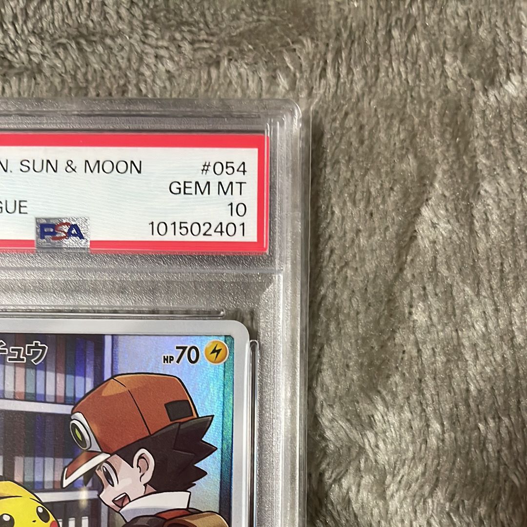 PSA 10]Pikachu CHR[sm11b 054/049](Enhanced Expansion Pack