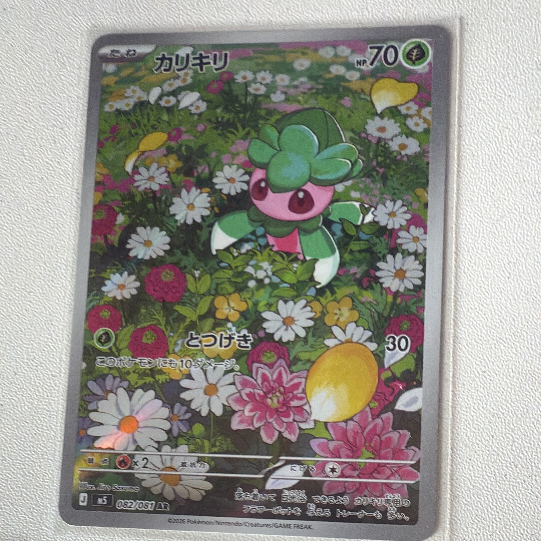 PSA9】ホウオウ P [PCG-P 135](プロモーションカード「明治製菓