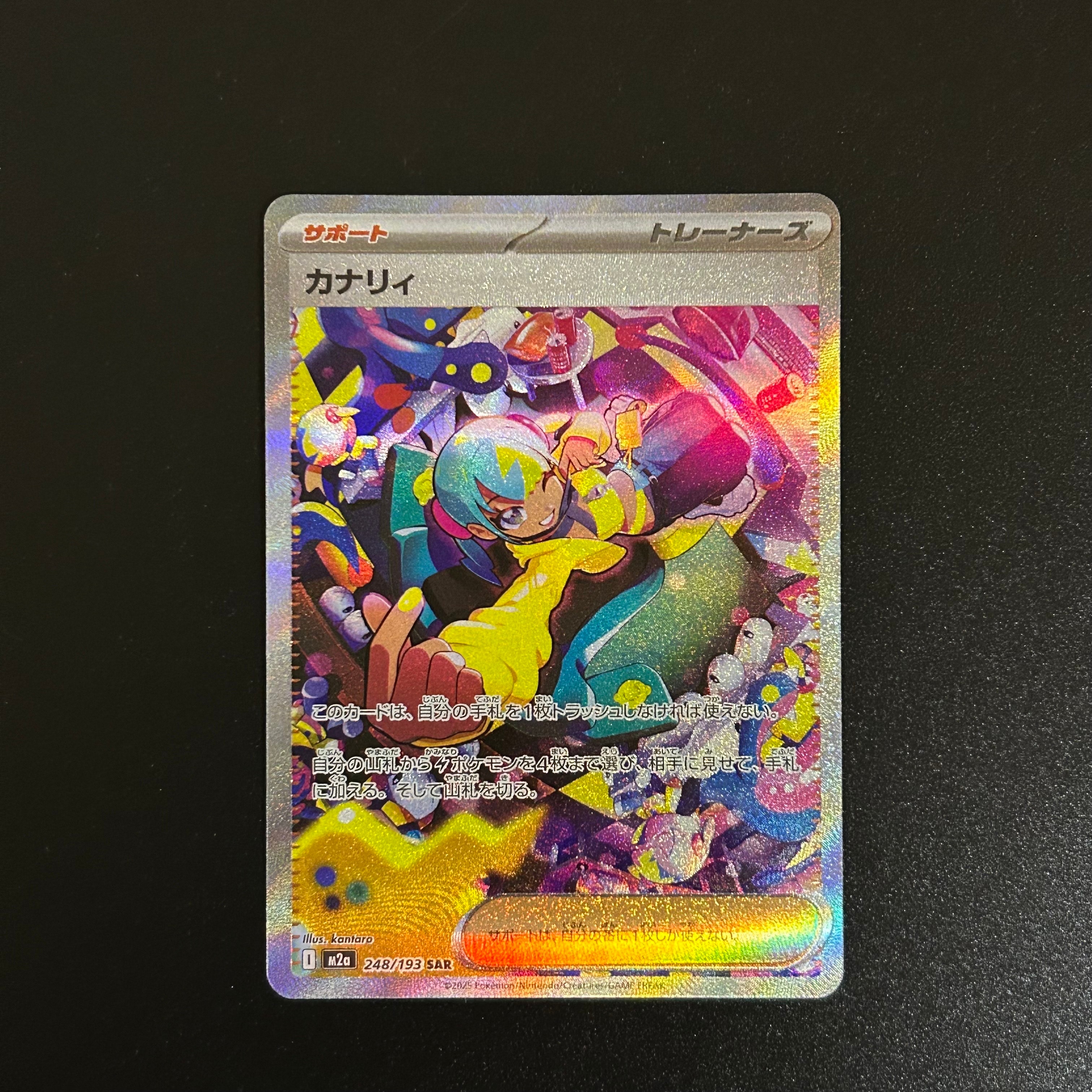 レックウザ: プロモ[XY-P 215/XY-P](プロモーションカード「XY-P」)の