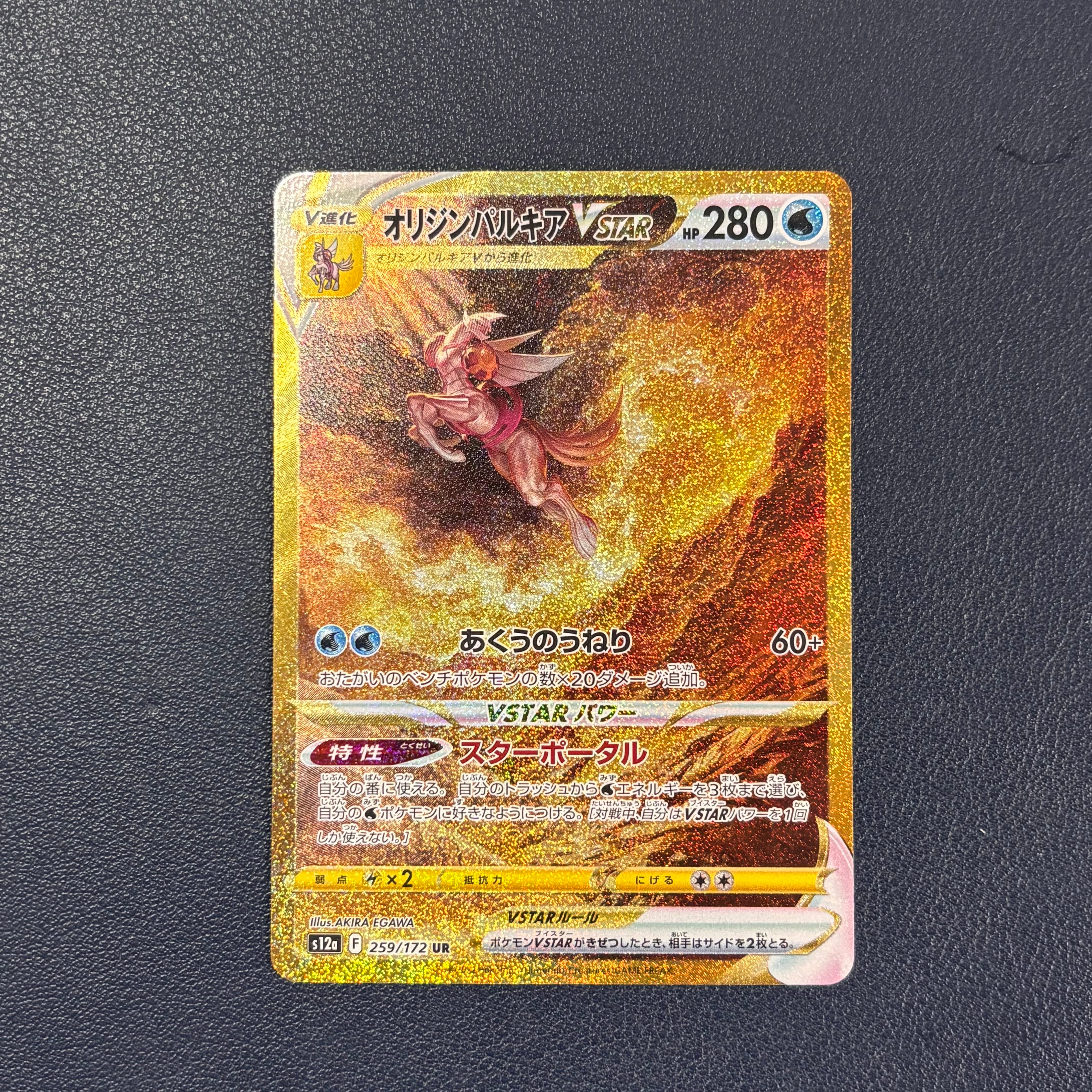 メガルカリオex MUR [M1L 092/063](拡張パック「メガブレイブ」)の新品