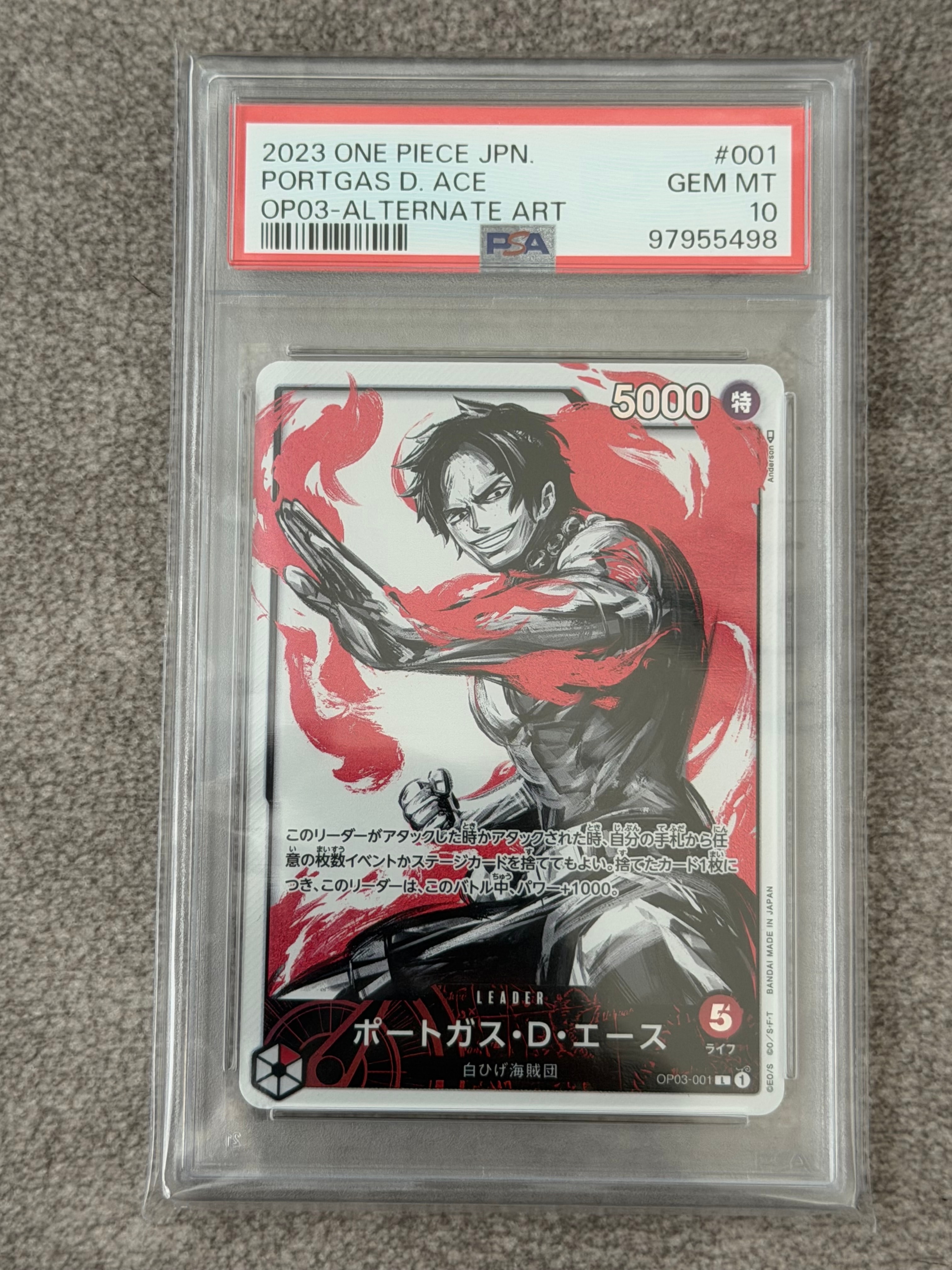 ポートガス・D・エース L-P [OP03-001] (ブースターパック強大な敵)