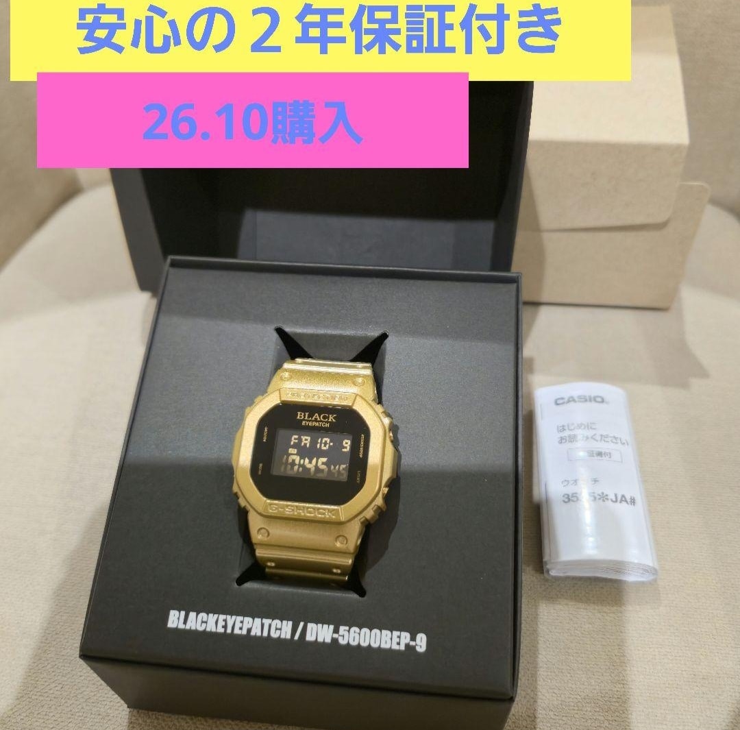 Casio G-Shock x BlackEyePatch 5600 Series DW-5600BEP-9JR "Gold"