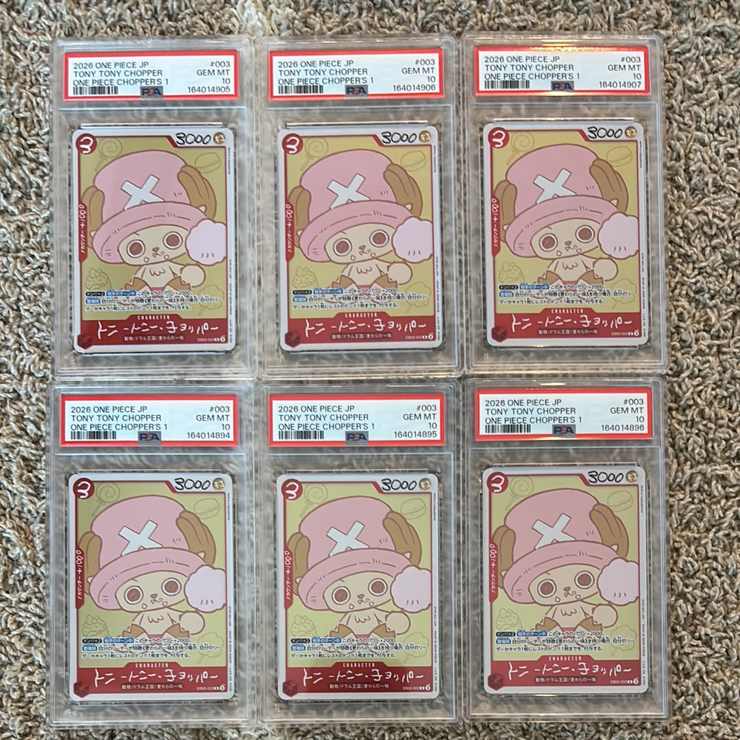 トニートニー・チョッパー R [EB02-003](プロモーションカード「ONE PIECE CHOPPER’s 1 ふろく」)