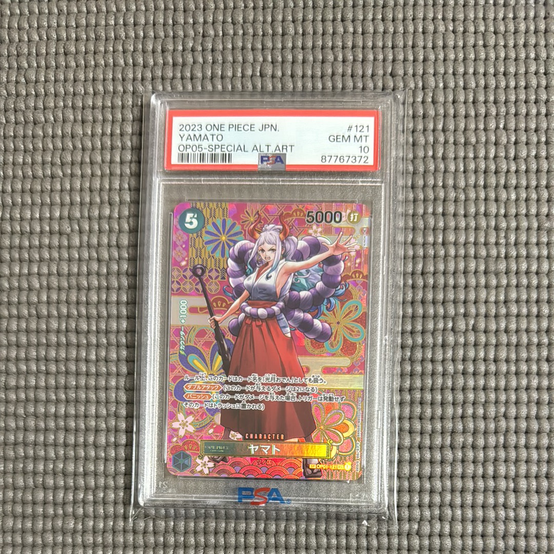 ヤマト SEC-SPC [OP01-121] (ブースターパック 新時代の主役)