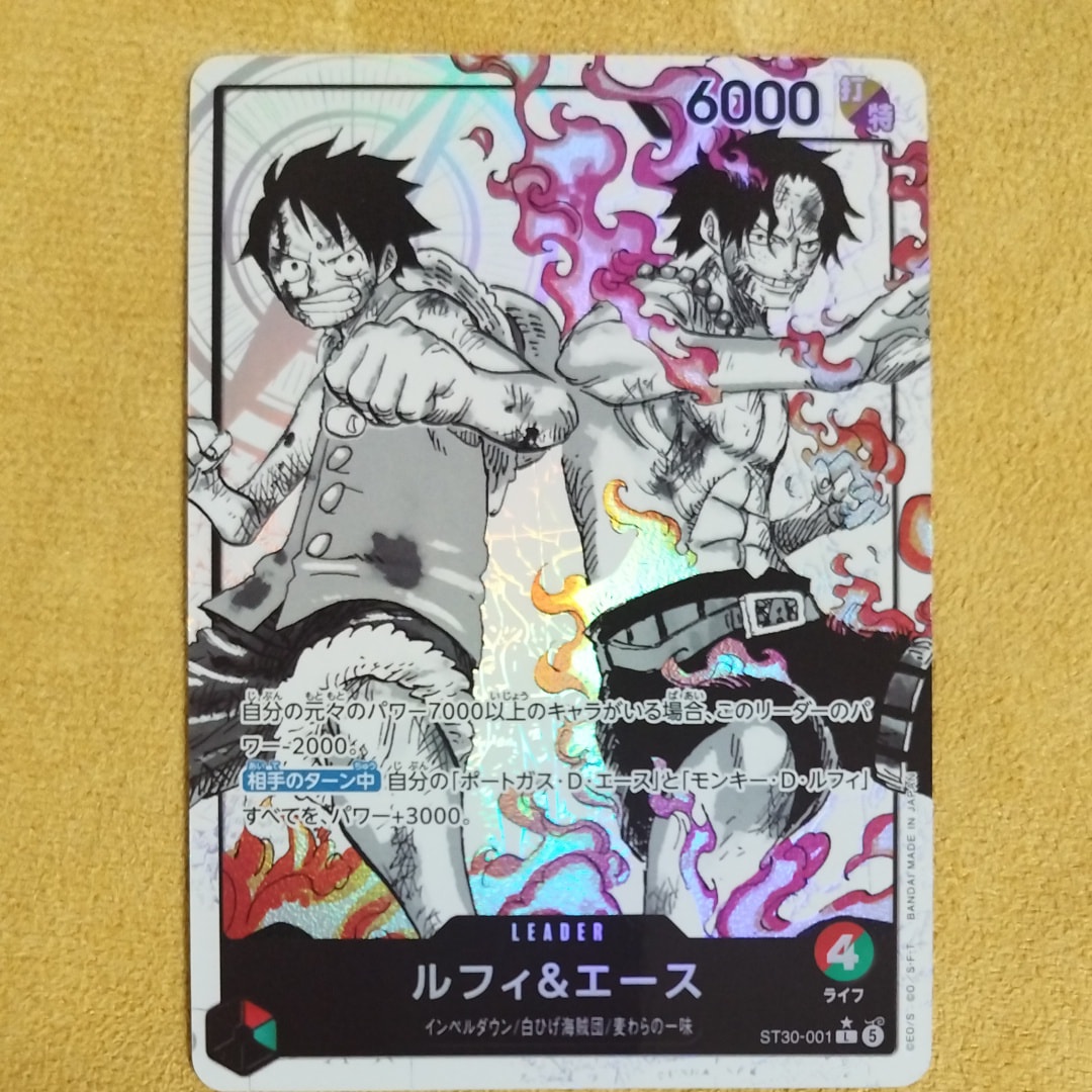 PSA10】リューマ P [P-072] (『MONSTERS 一百三情飛龍侍極』 公式