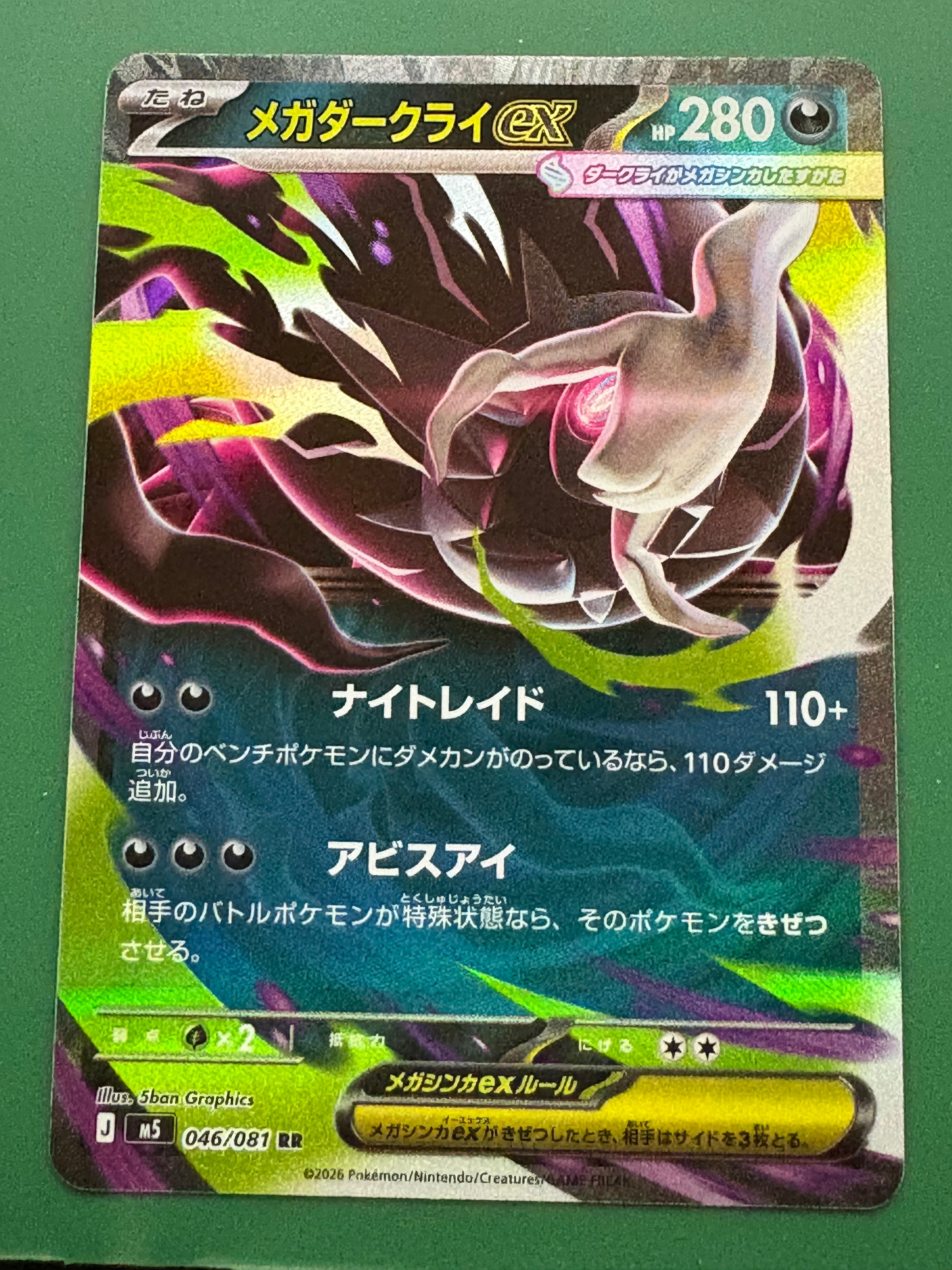 エーフィV SR S6a イーブイヒーローズ 081/069 PSA10 エーフィV SR S6a イーブイヒーローズ 081/069 - メルカリ