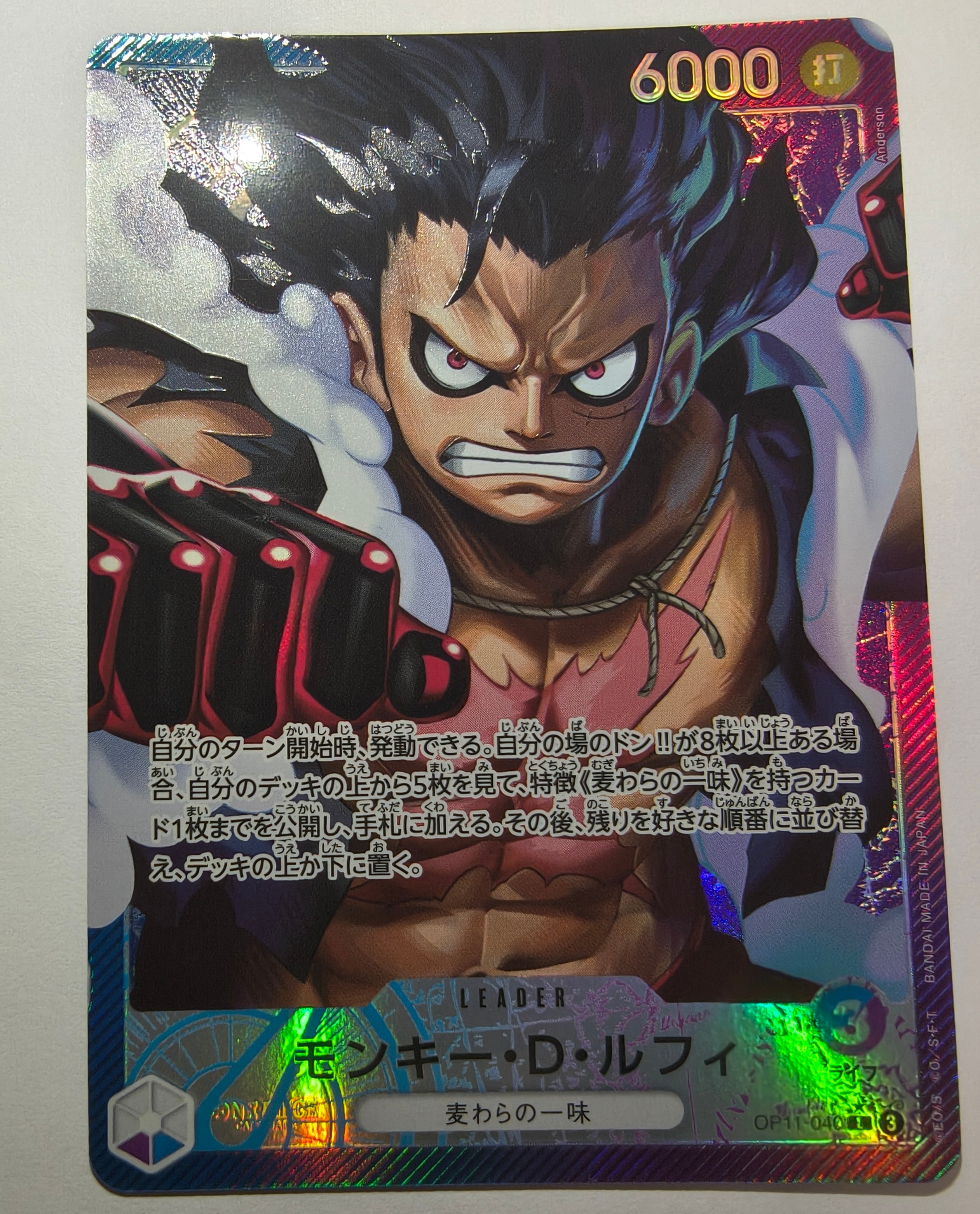 Monkey.D.Luffy L-P [OP11-040](Booster Pack "A Fist of Divine Speed")