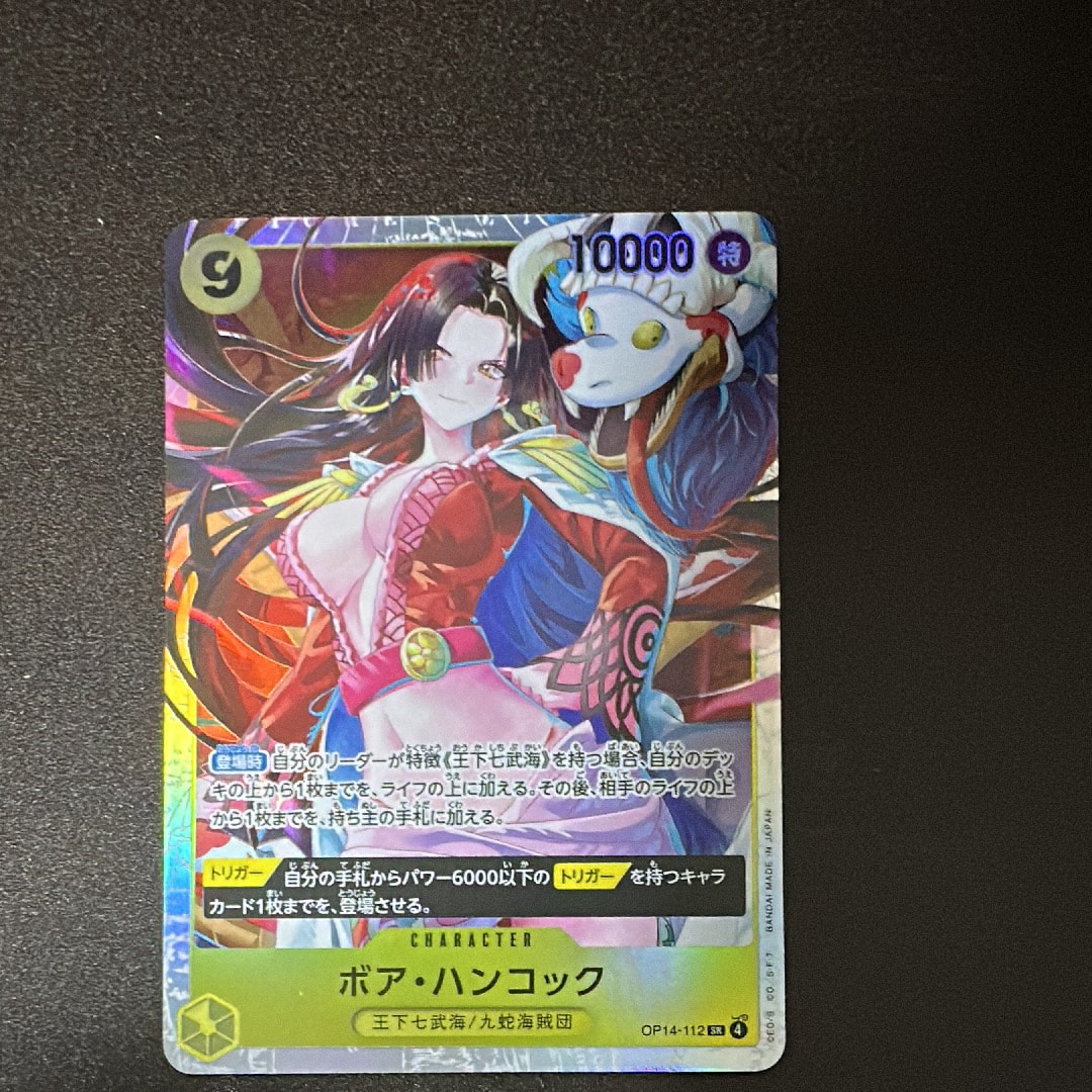 ボア・ハンコック SR [OP14-112](ブースターパック「蒼海の七傑」)