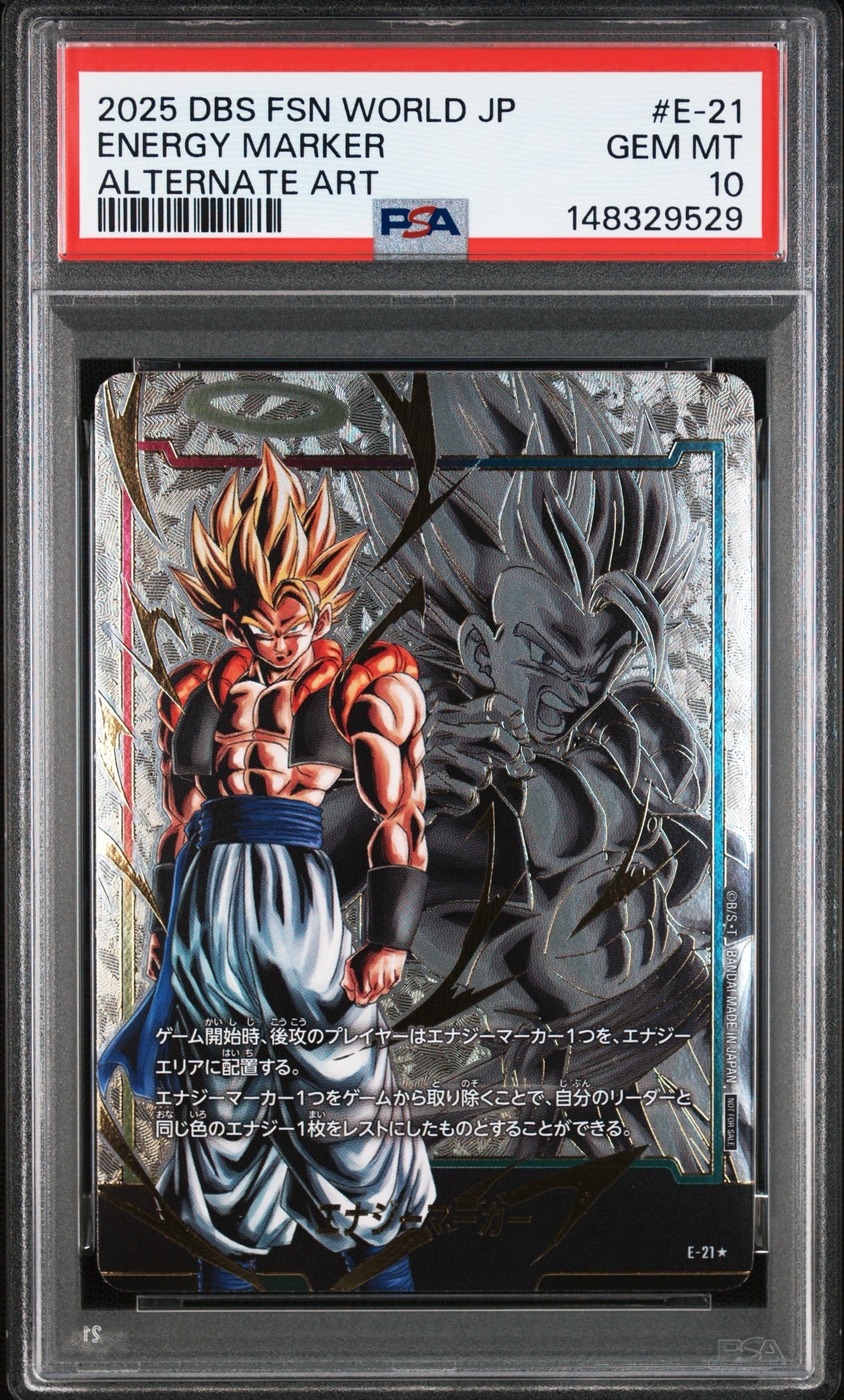 PSA10】エナジーマーカー(ゴジータ) ☆ [E-21](フュージョンワールド