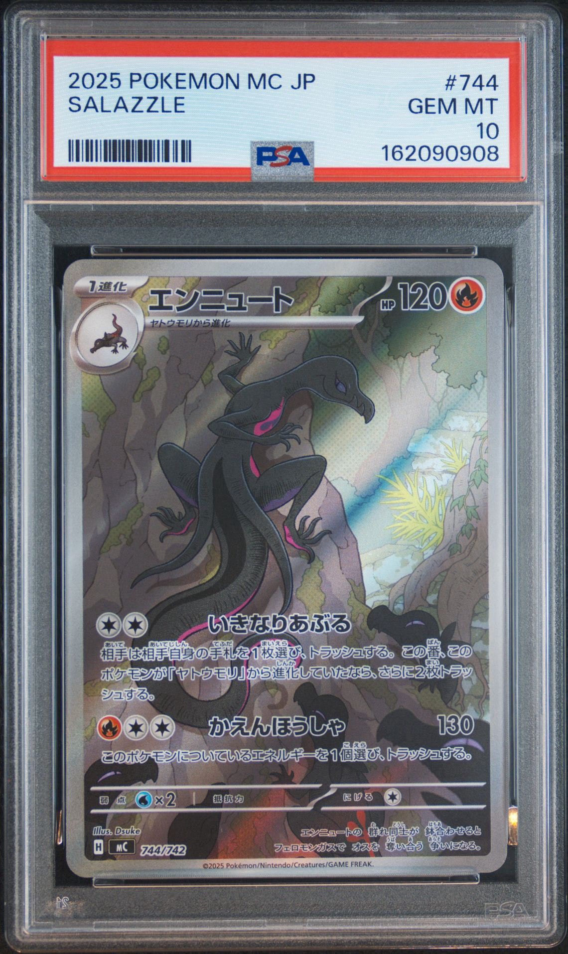エンニュートAR仕様 [MC 744/742](スタートデッキ100「バトル