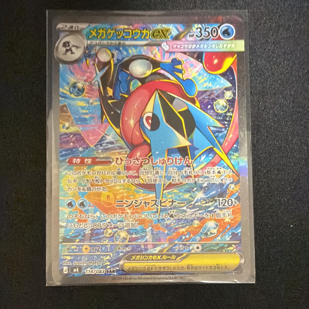 【 PSA10】ゼニガメ　マスターボールミラー　ポケモンカード151 ゼニガメ(マスターボールミラー) C [ポケモンカード151] SV2a 007/165