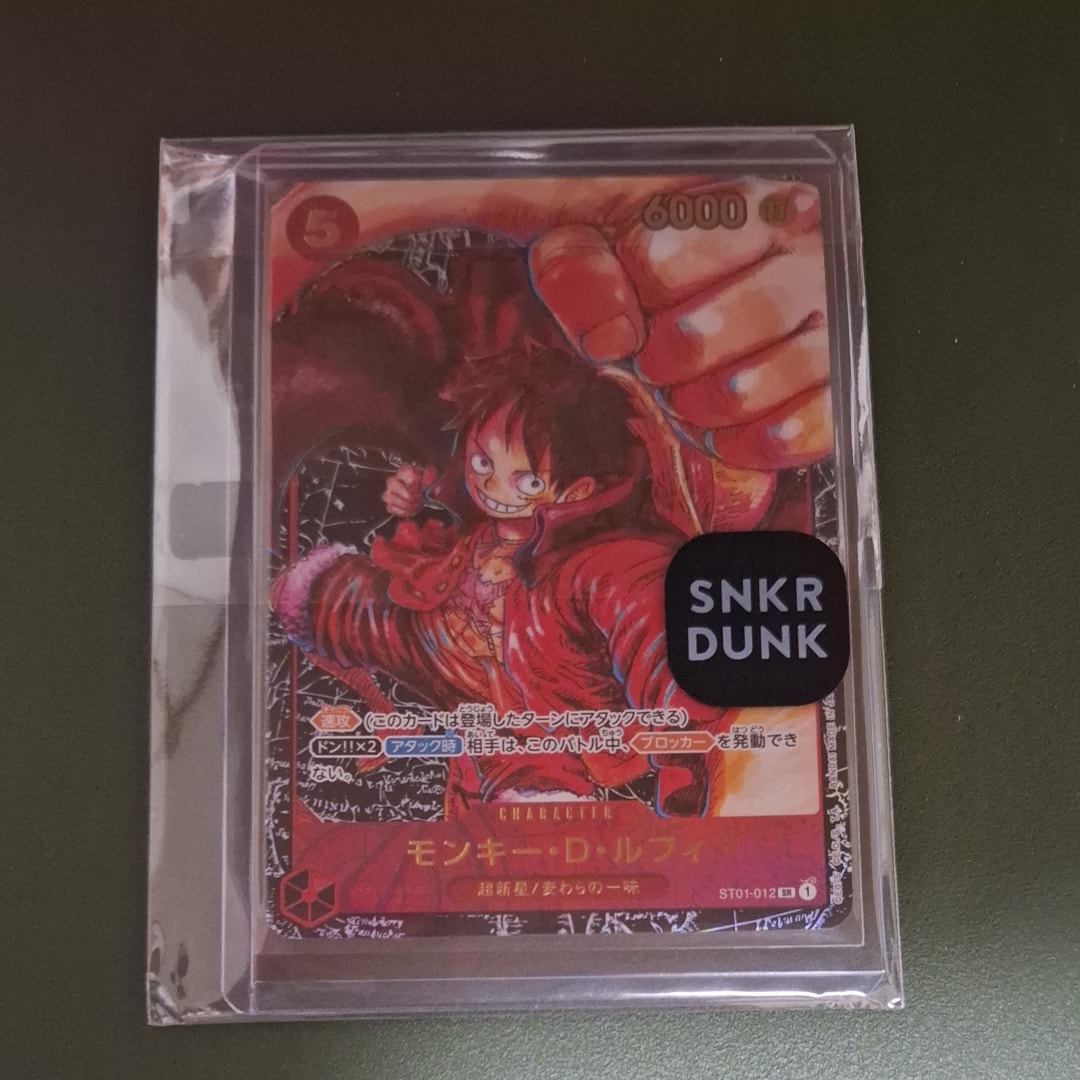 モンキー・D・ルフィ SR [ST01-012] (ブースターパック 新時代の主役)