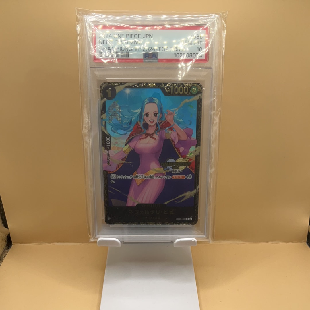 PSA10】ネフェルタリ・ビビ R [OP05-086](プロモーションカード