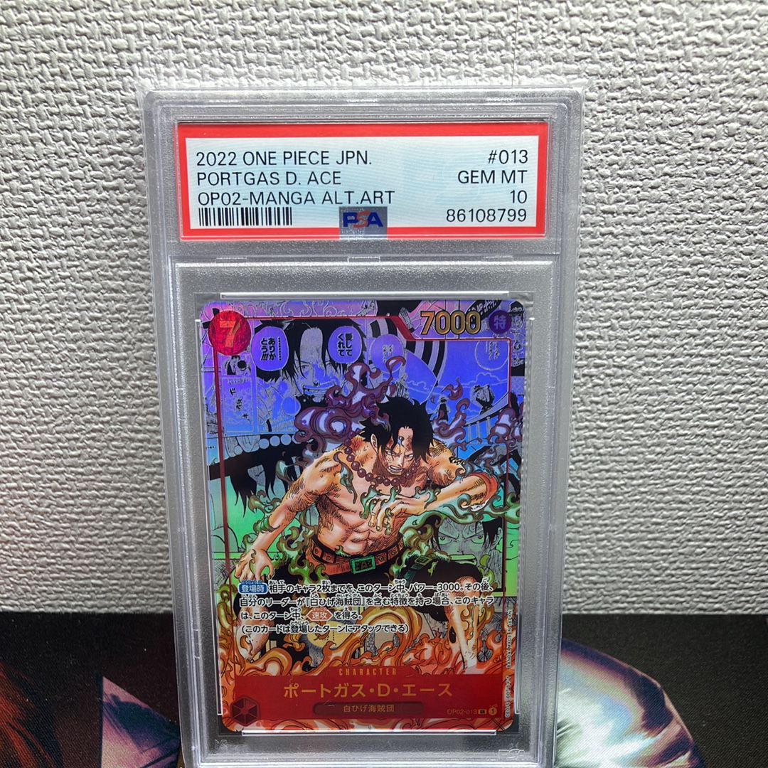 ポートガス・D・エース SR-SP (コミパラ) [OP02-013](ブースターパック「頂上決戦」)