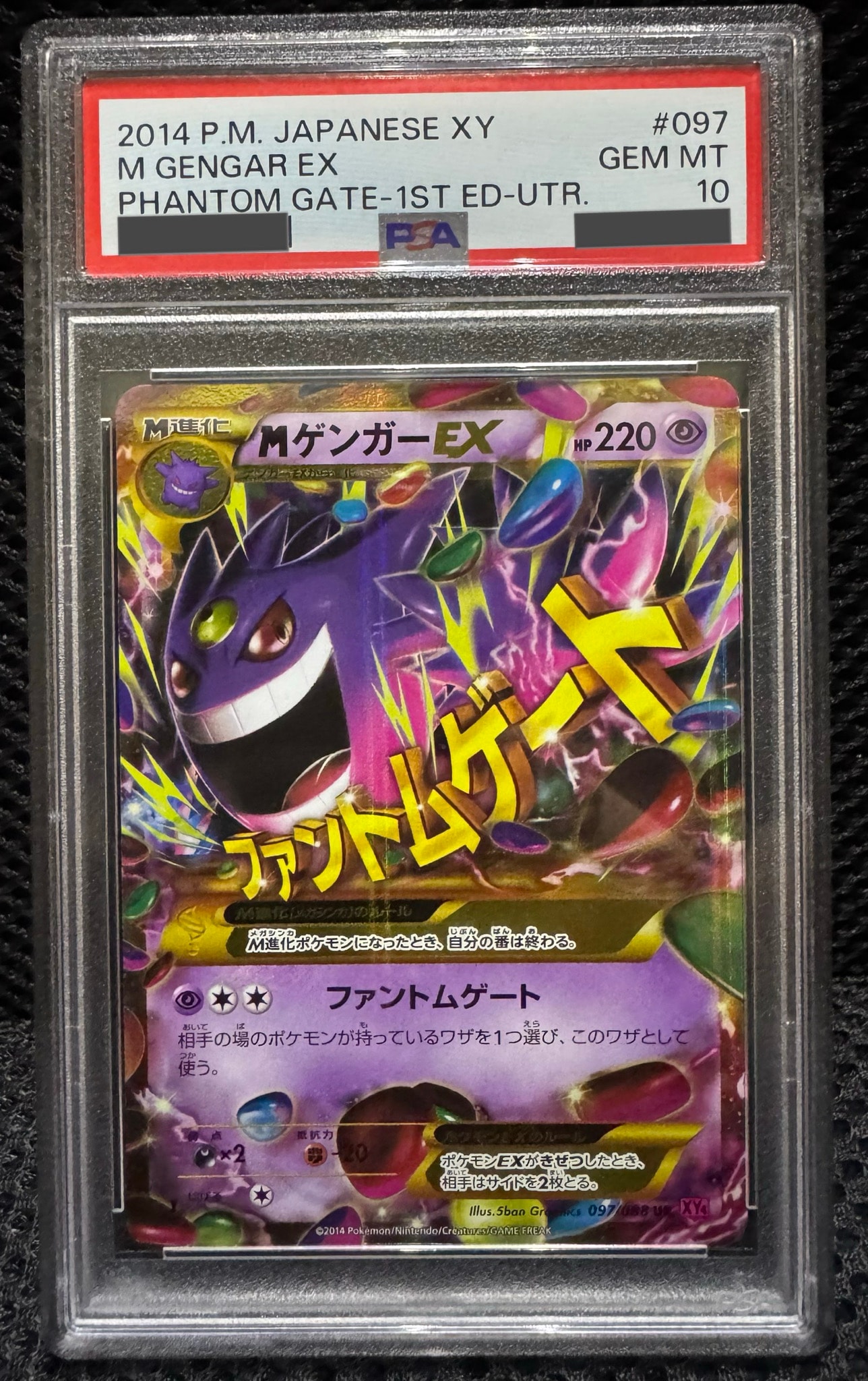PSA10】MゲンガーEX UR :1ED [XY4 097/088](拡張パック「ファントム