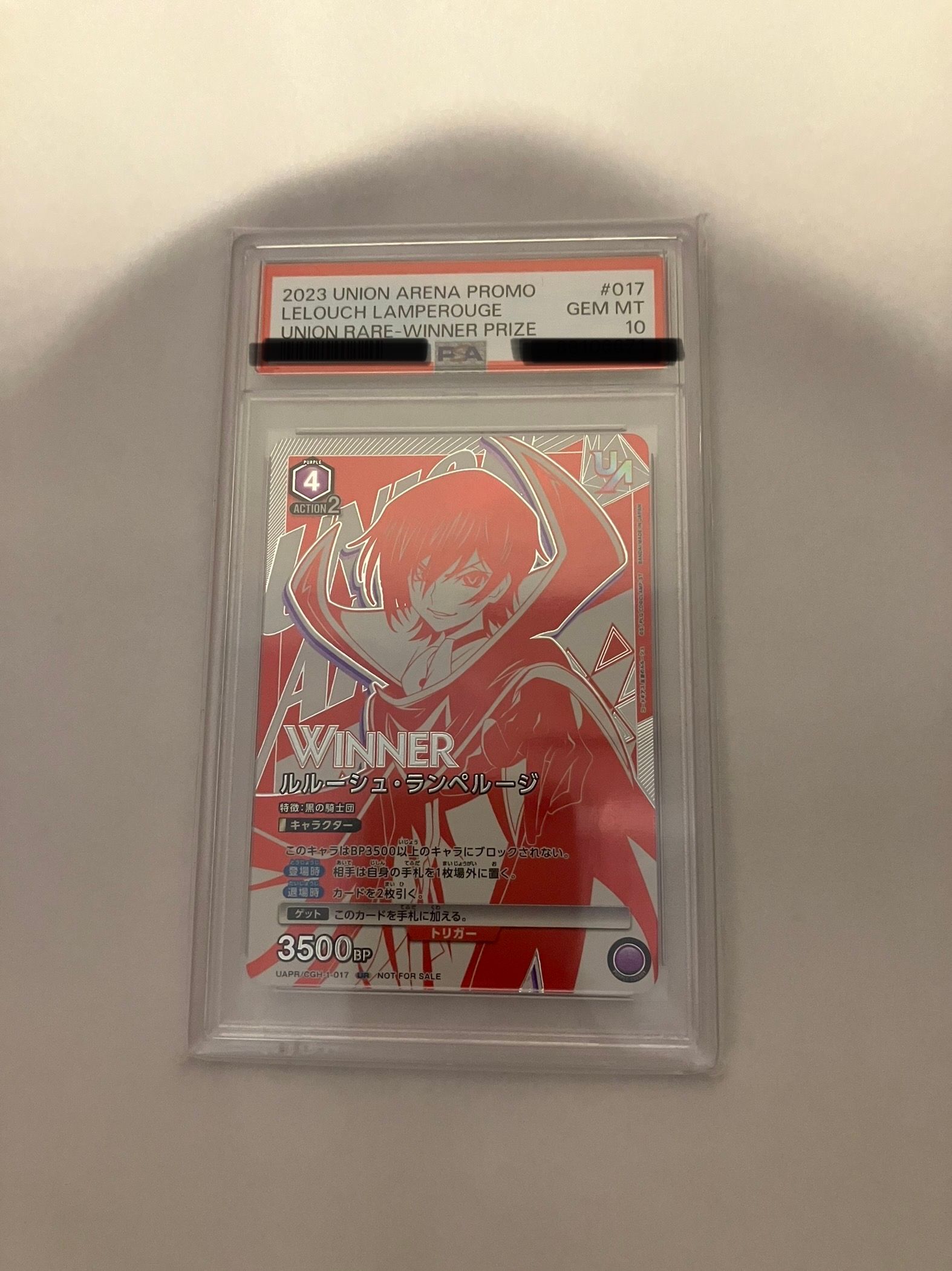 ルルーシュ・ランペルージ:Winner UR [UAPR-CGH-1-017](プロモーションカード「ユニオンレア争奪バトル」)