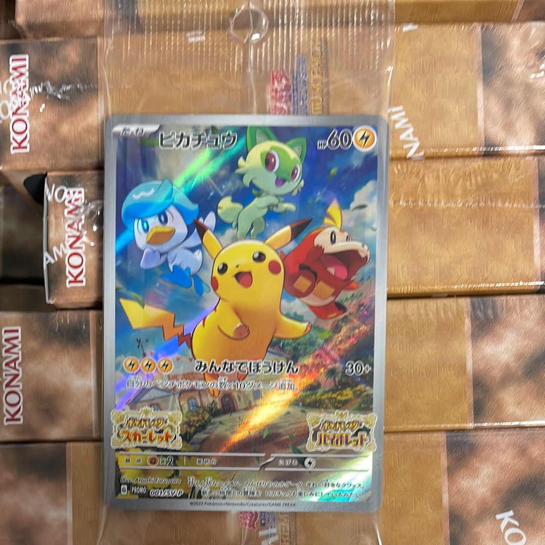 イツキのエーフィ ○ :1ED [VS 076/141](ハーフデッキ「リーダーズ