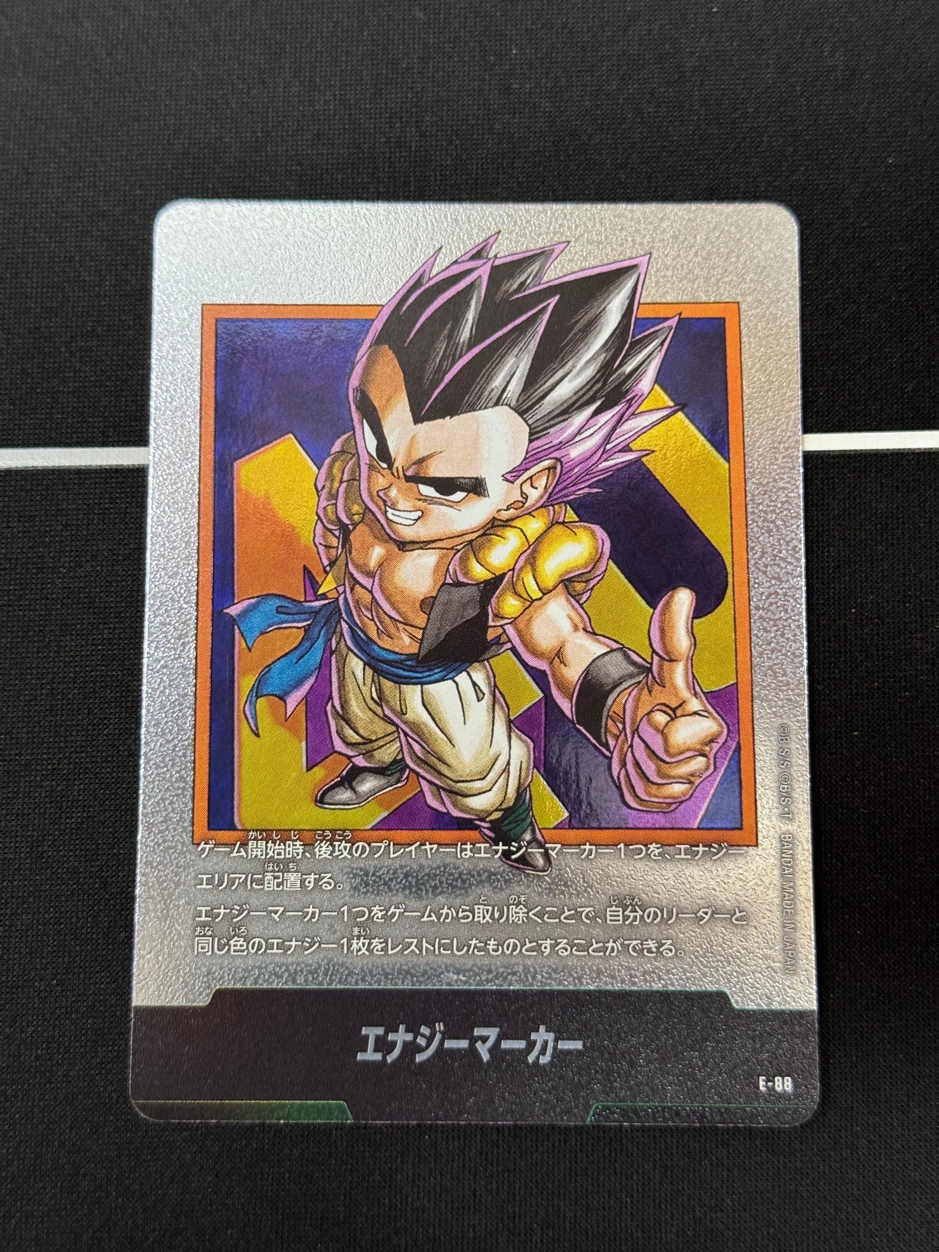 孫悟空 SCR [FB01-139] (フュージョンワールド 「ブースターパック