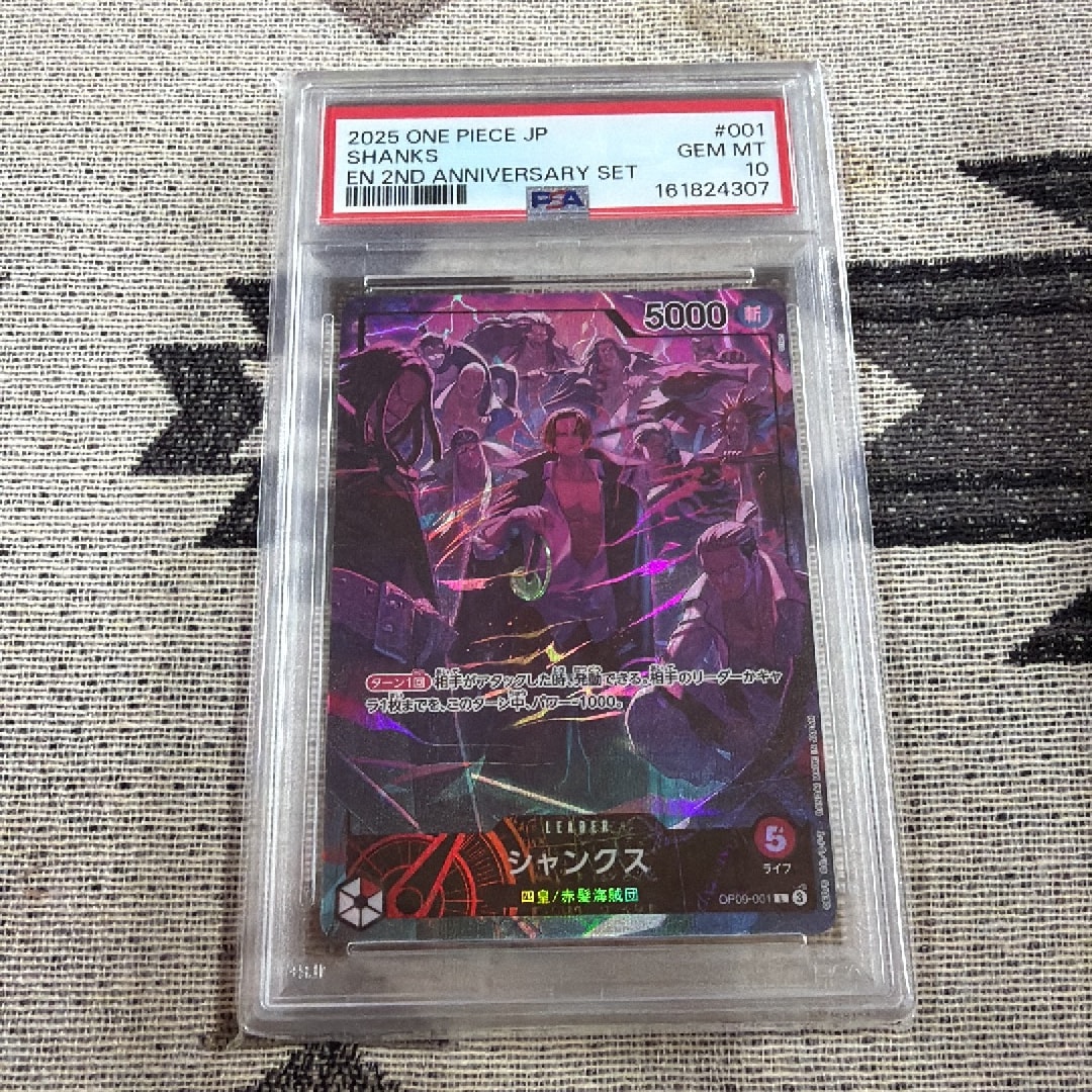 PSA10】シャンクス L [OP09-001](アニバーサリーセット