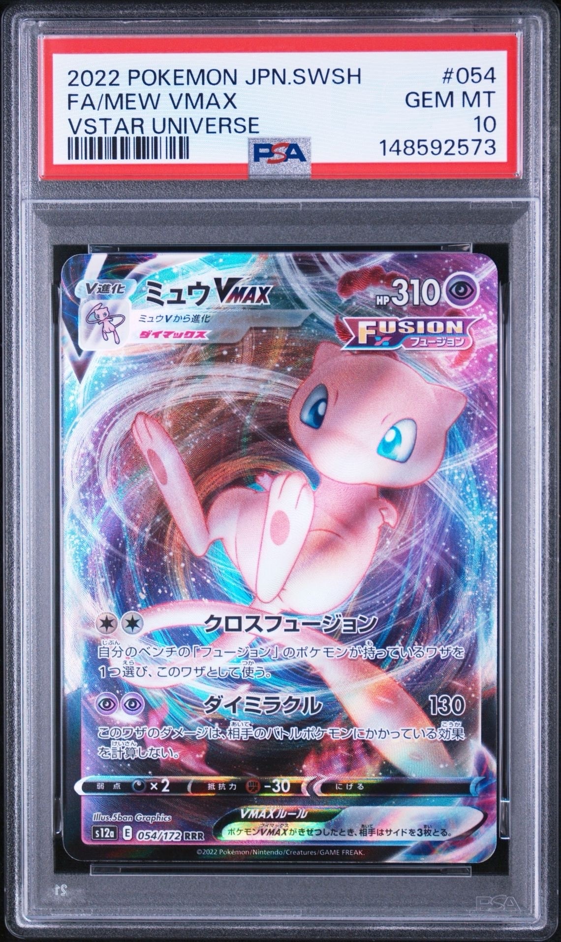 シェイミEX[XY-BEST 188/171](ハイクラスパック「THE BEST OF XY」)の