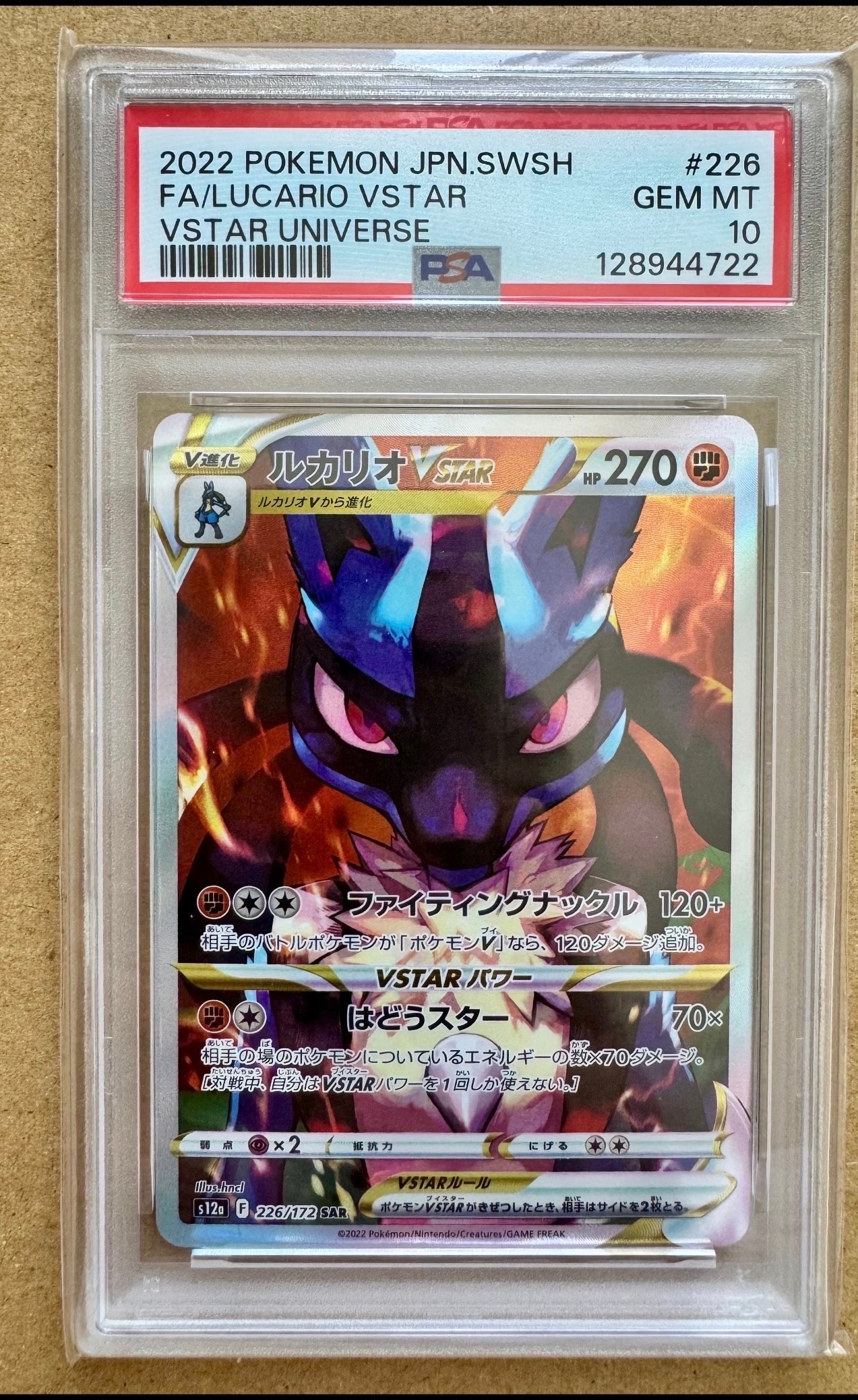 ファイヤー :1ED [CP5 005/036](コンセプトパック「幻・伝説ドリーム