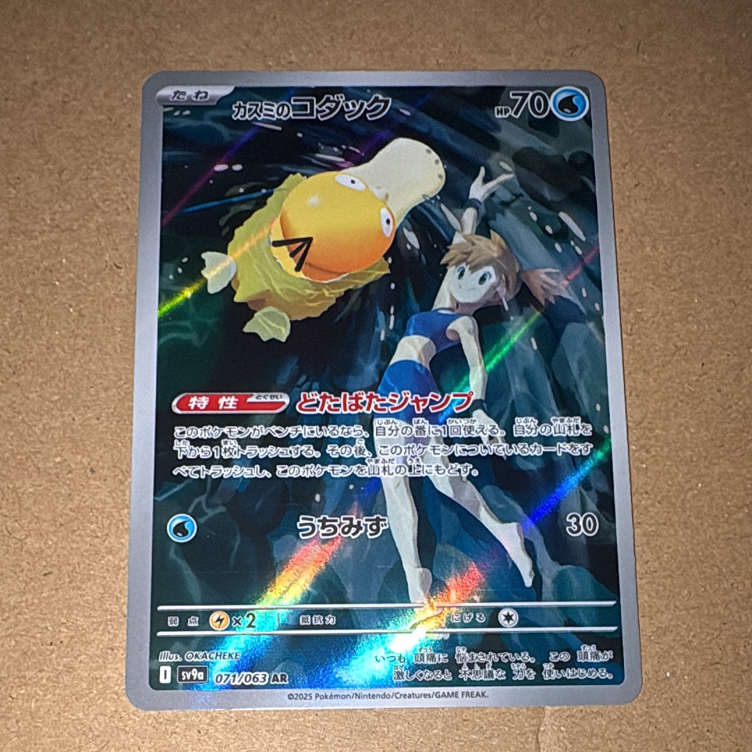 PSA10】わるいゲンガー ☆ : 旧裏 [neo4 No.094](ポケモンカード☆neo