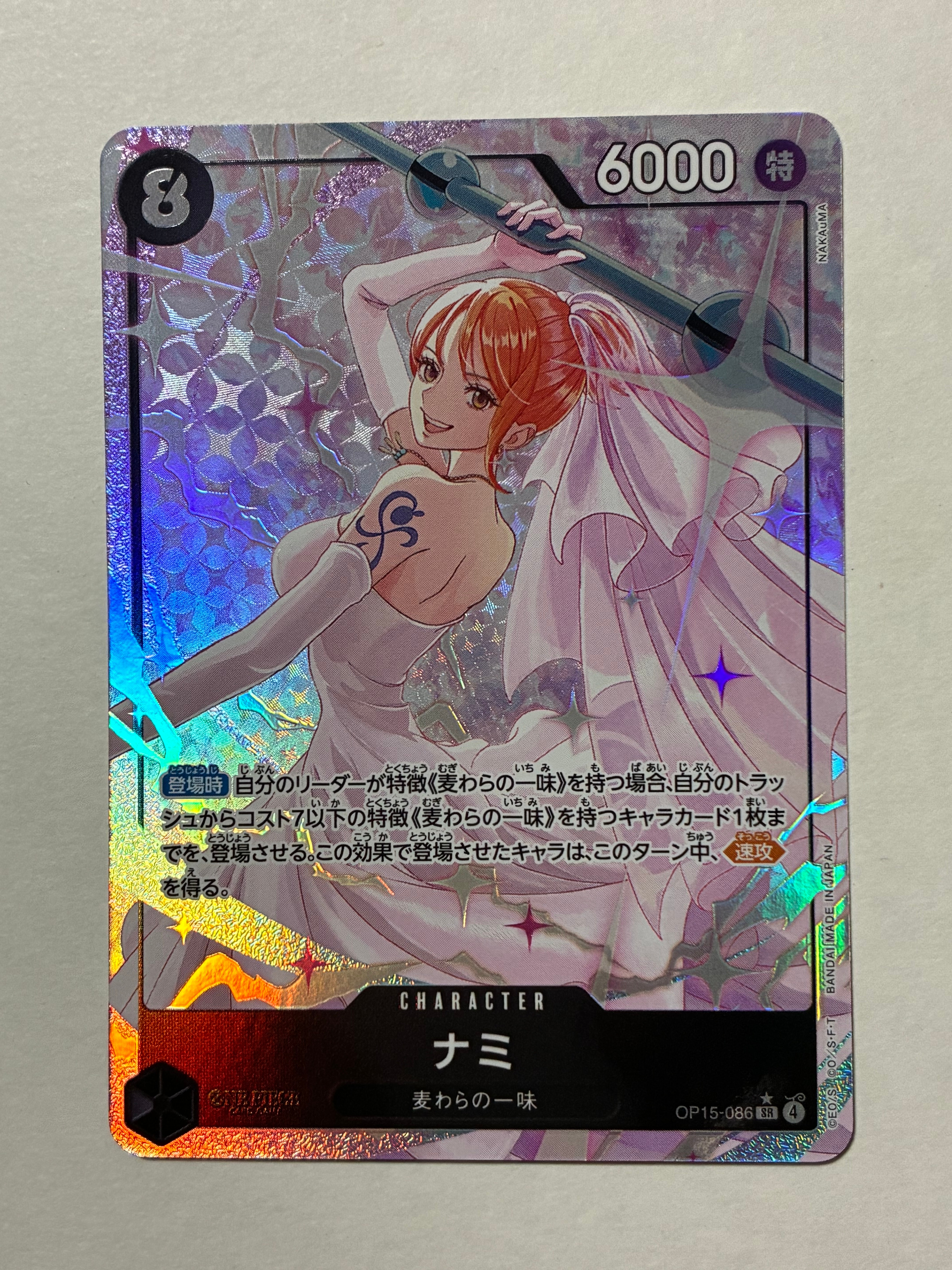 PSA10】ナミ SR-P [OP15-086](ブースターパック「神の島の冒険」) 1枚
