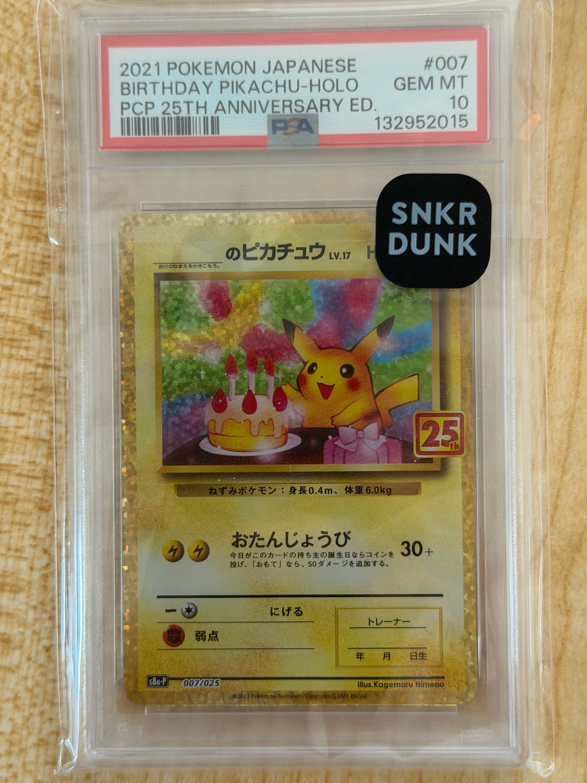 _____'s Pikachu