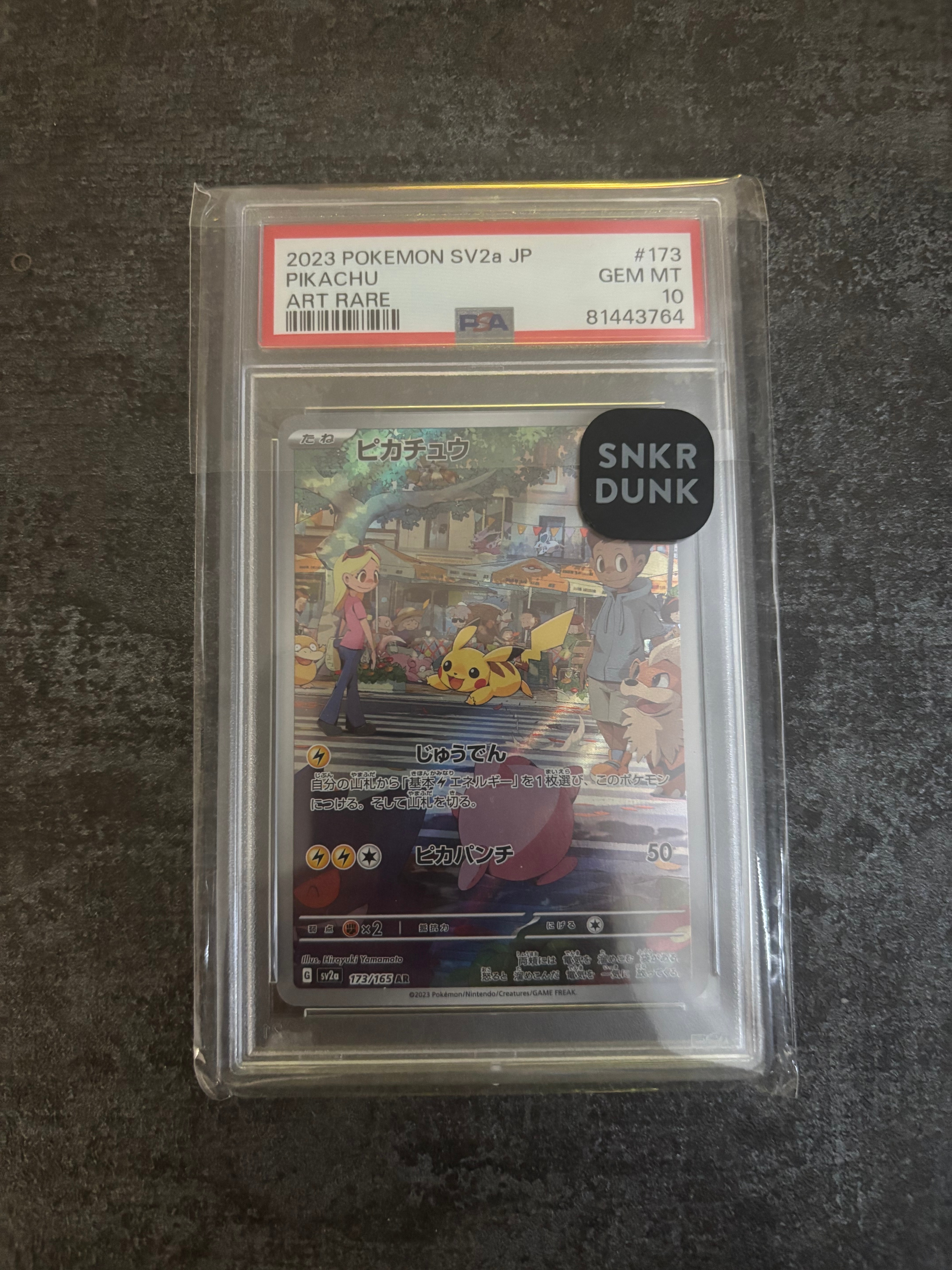 ピカチュウ AR[SV2a 173/165](強化拡張パック「ポケモンカード151」)