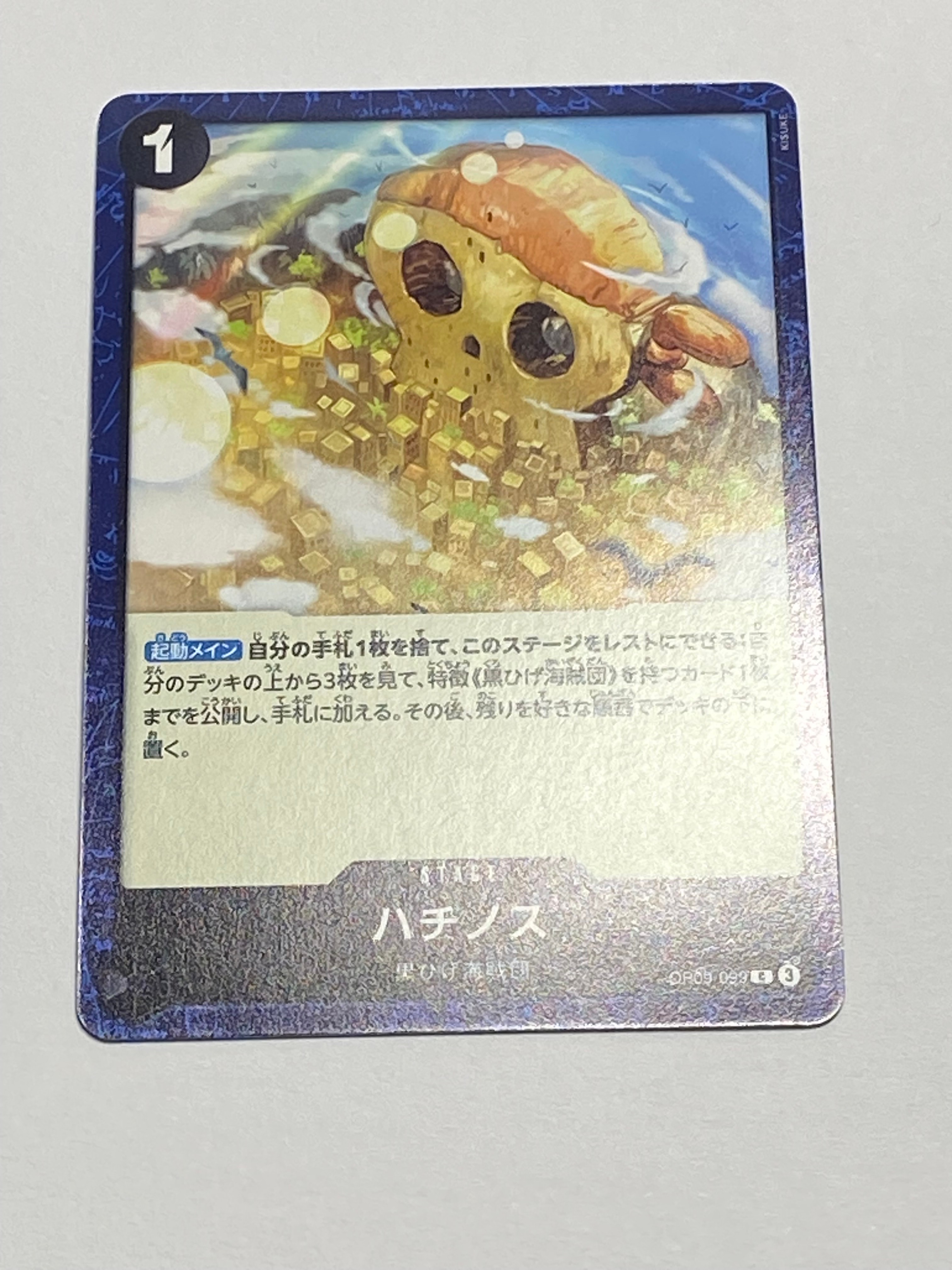 ハチノス C [OP09-099](プロモーションカード「スタンダードバトルパック Vol.16」)