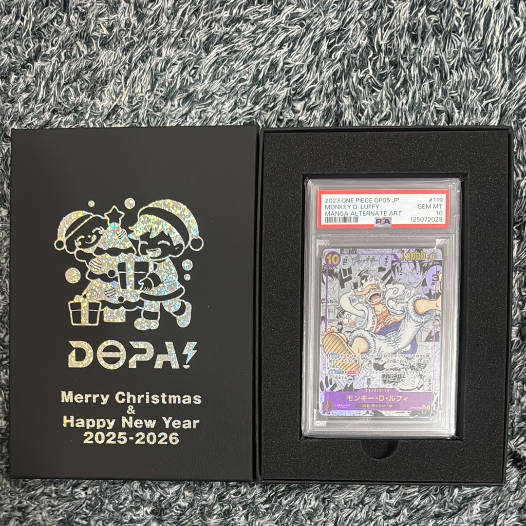 モンキー・D・ルフィ SEC-SP (コミパラ) [OP05-119](ブースターパック「新時代の主役」)