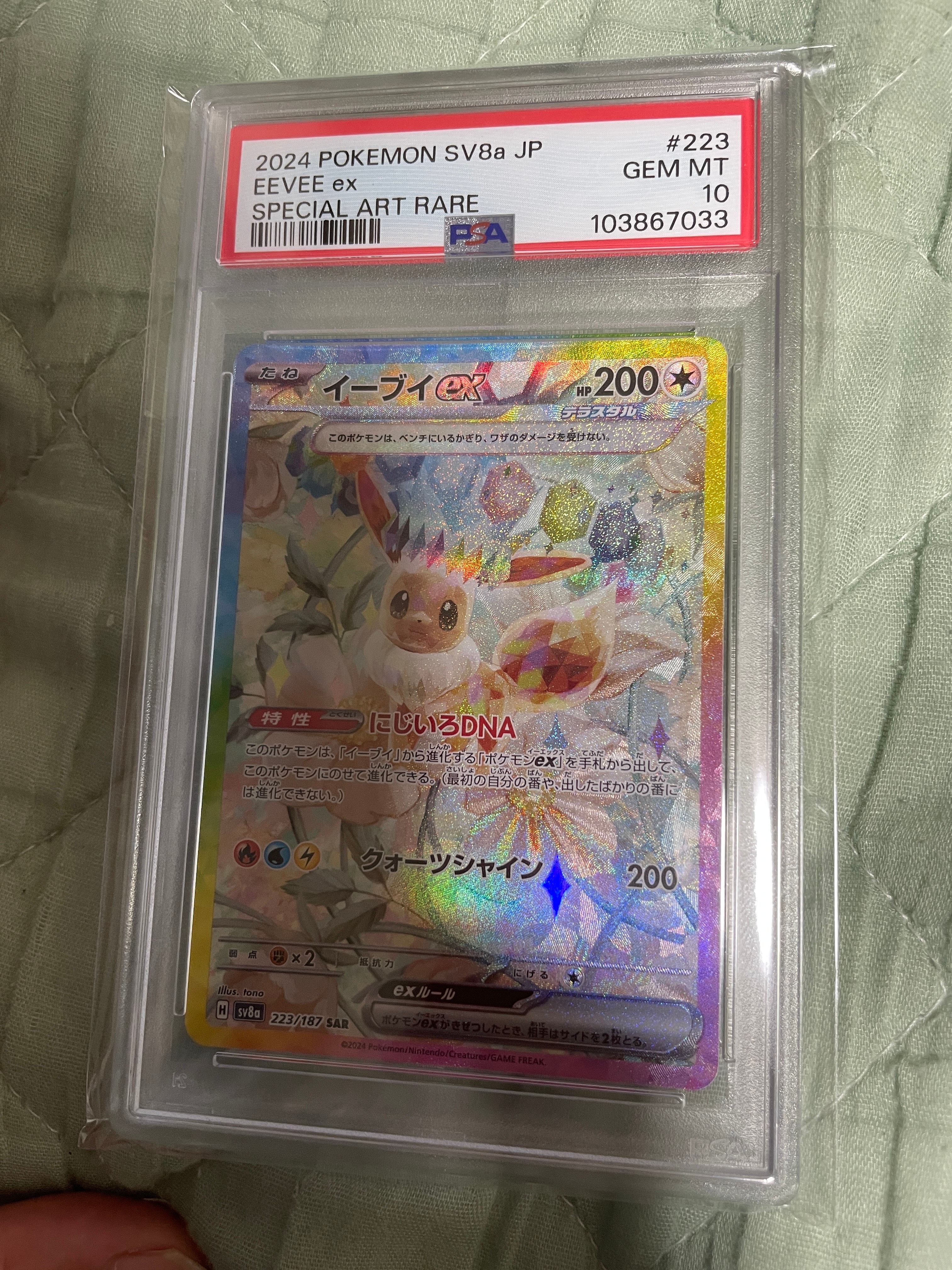新着アイテム | 通販・相場はスニーカーダンク