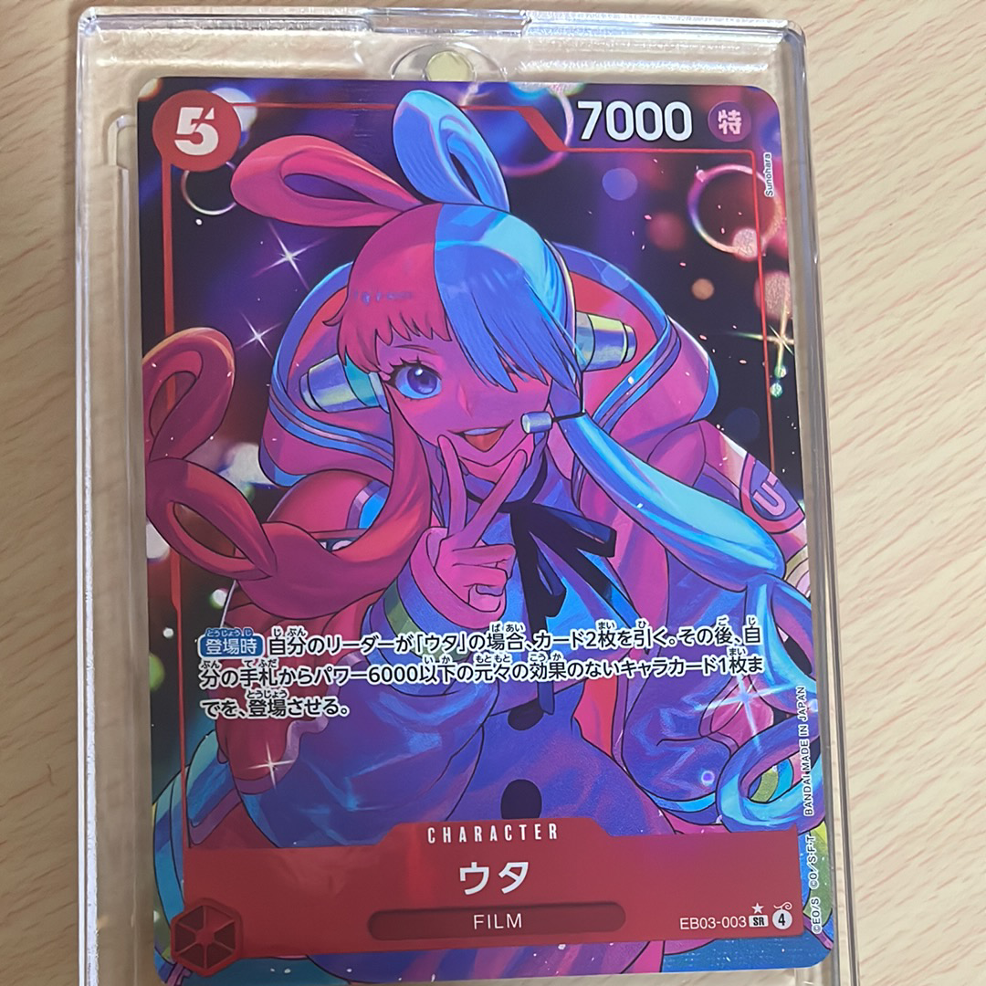 PSA10】カイドウ P [P-040](プロモーションカード「1st アニバーサリー