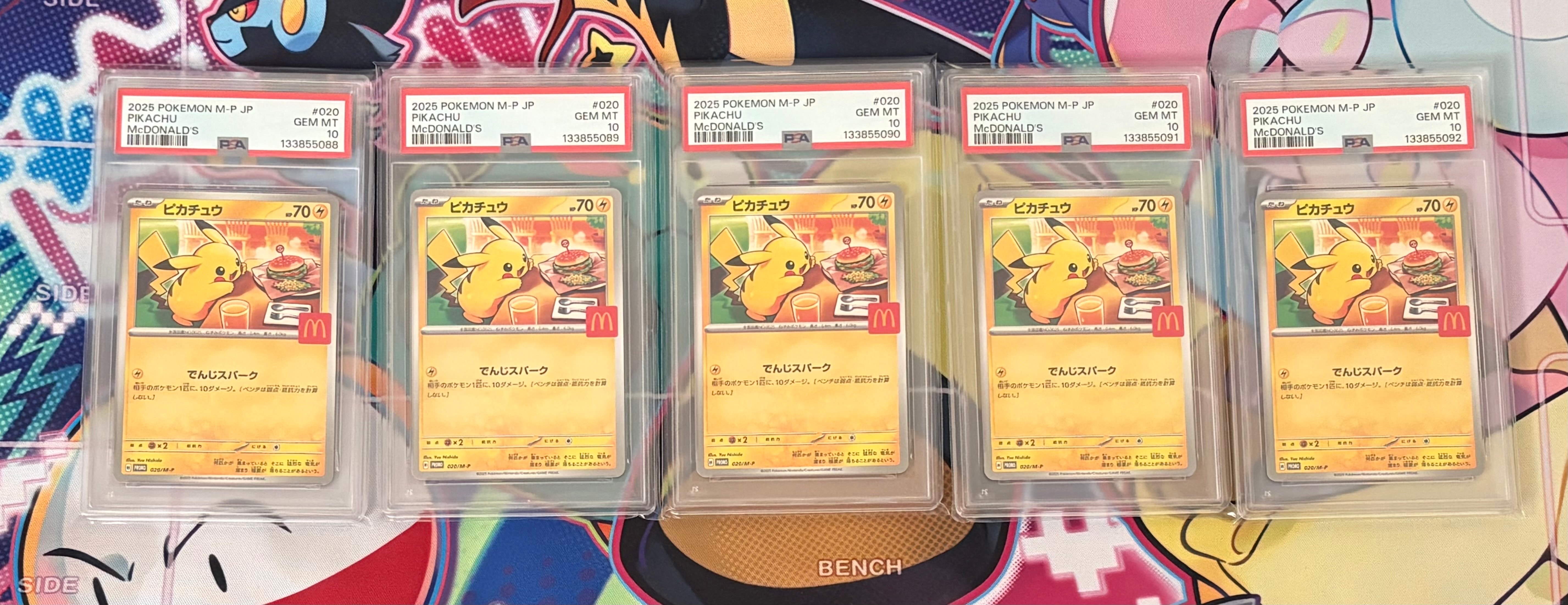 ピカチュウ P [M-P 020](プロモカードパック「マクドナルド ハッピーセット2025」)