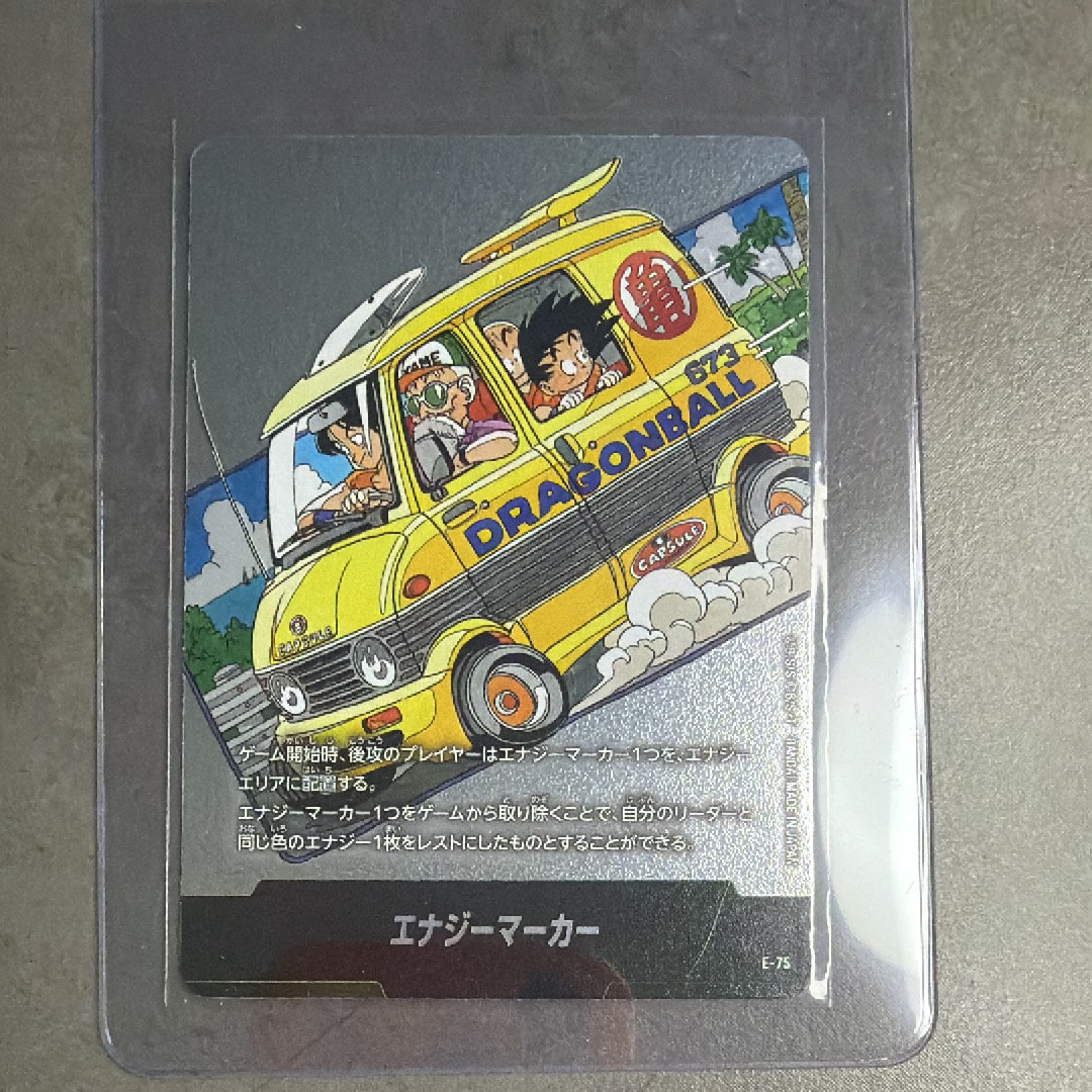 状態A】エナジーマーカー [E-75](フュージョンワールド「MANGA BOOSTER