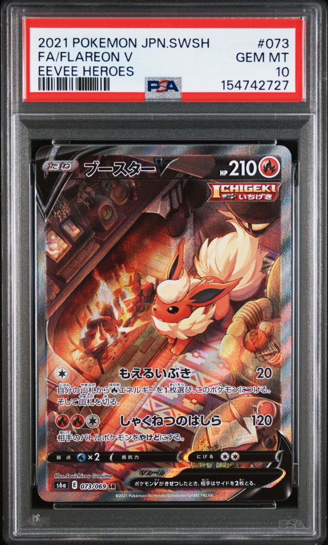 PSA10】カメックスex SAR[SV2a 202/165](強化拡張パック「ポケモン