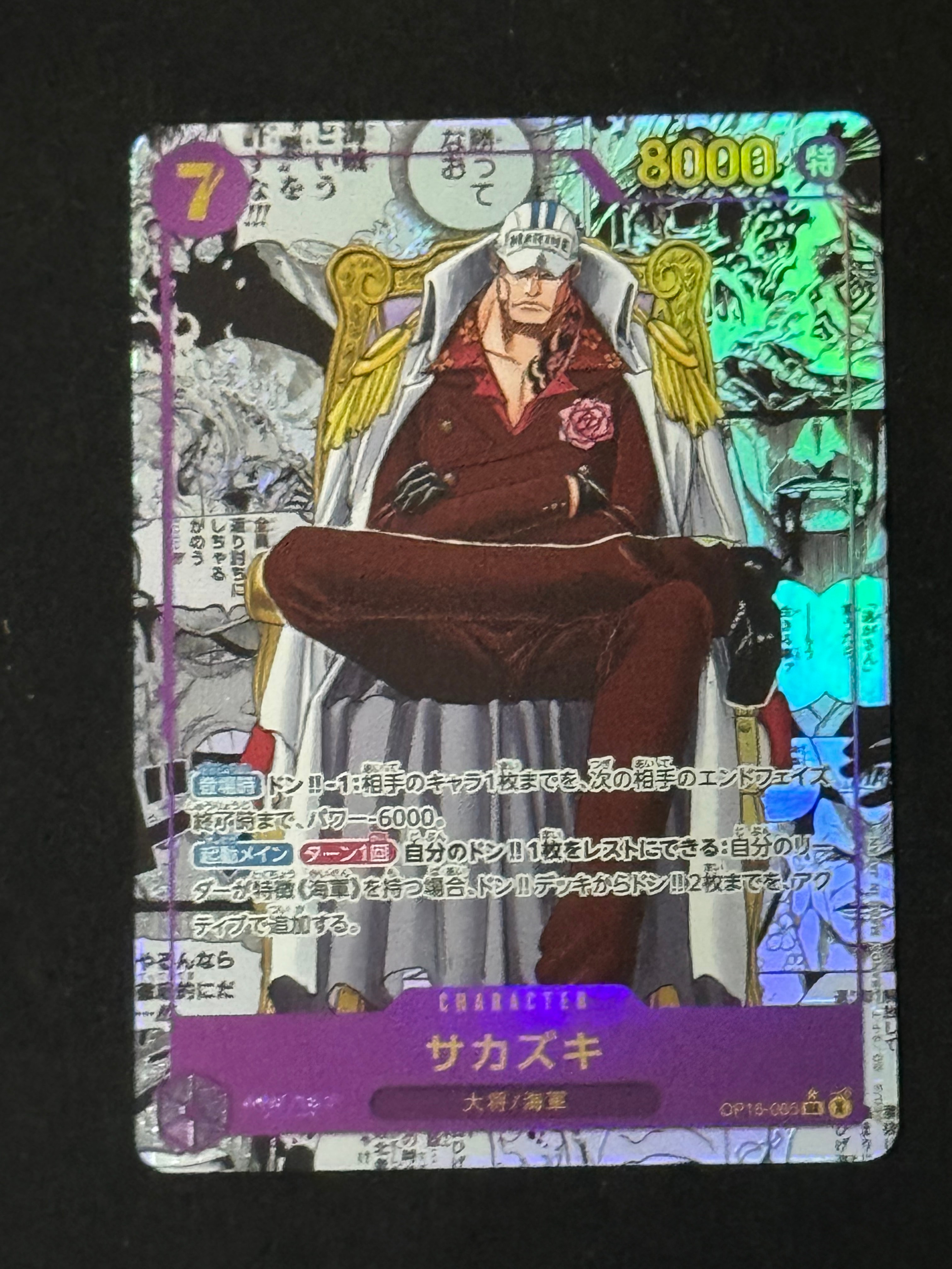 Sakazuki SR-SP (Comic Parallel) [OP16-065](Booster Pack "THE TIME OF BATTLE")