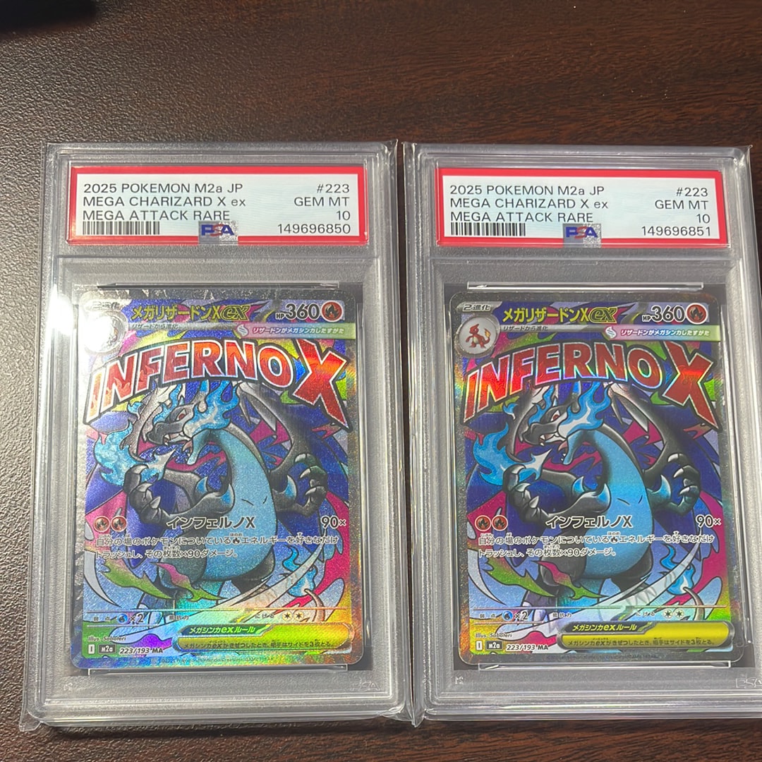 メガリザードンXex MA [M2a 223/193](ハイクラスパック「MEGAドリームex」)