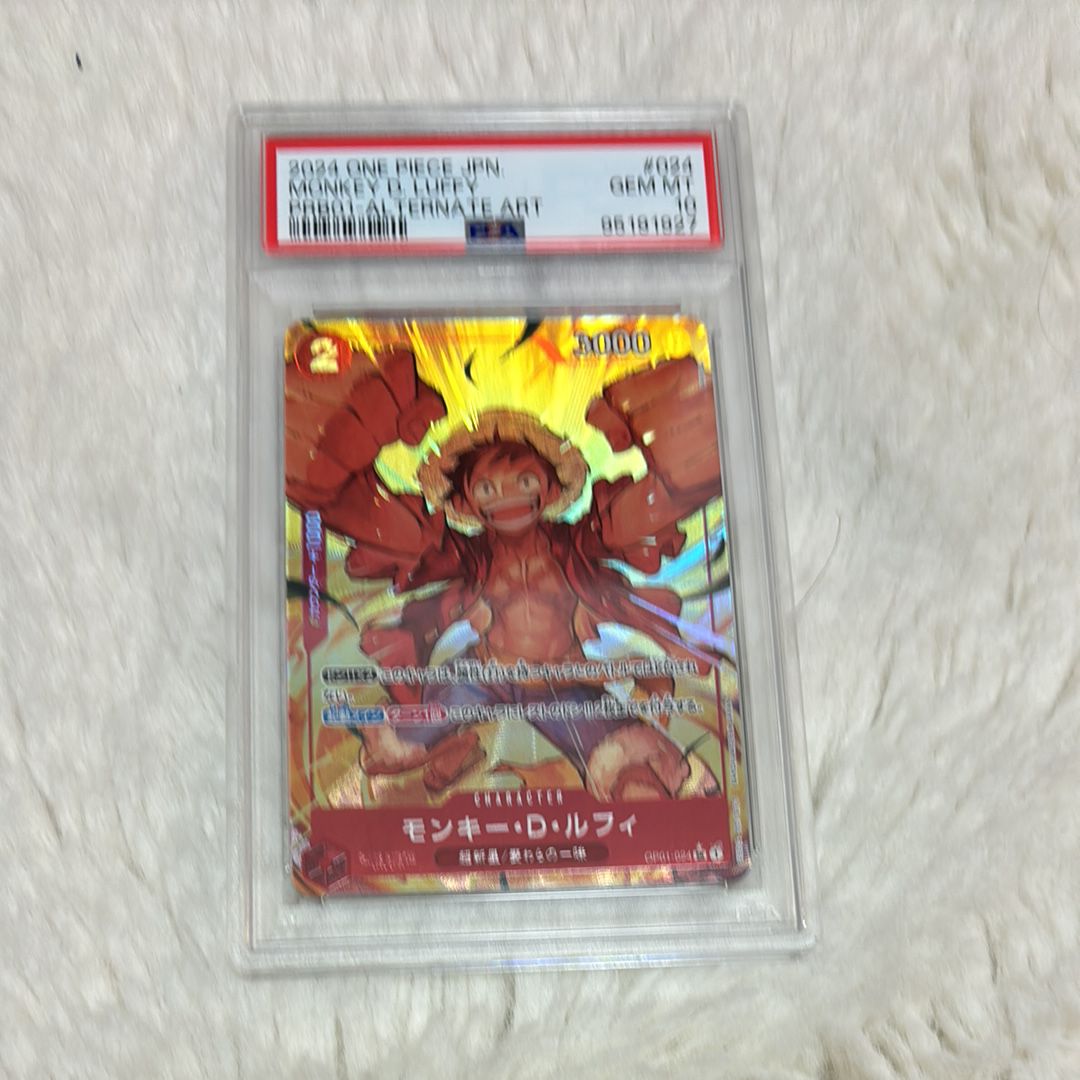モンキー・D・ルフィ SR-P [OP01-024](プレミアムブースター「ONE PIECE CARD THE BEST」)