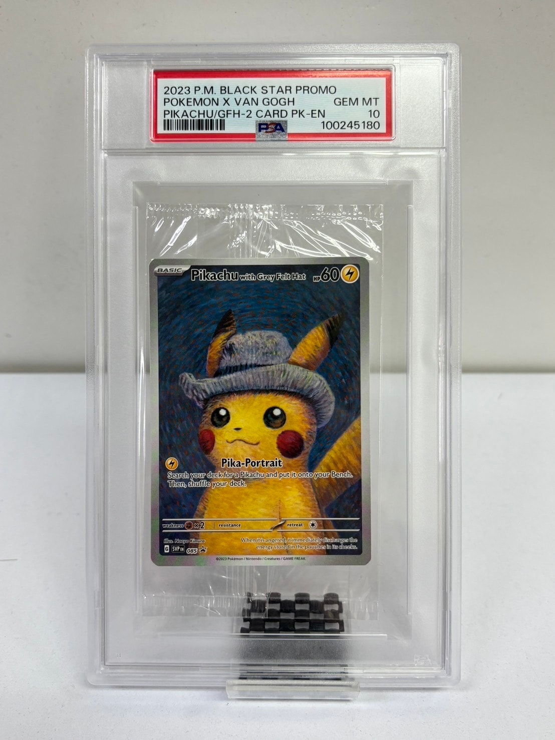 ピカチュウ : プロモ [SVP EN 085](「ゴッホ展」 プロモーションカード