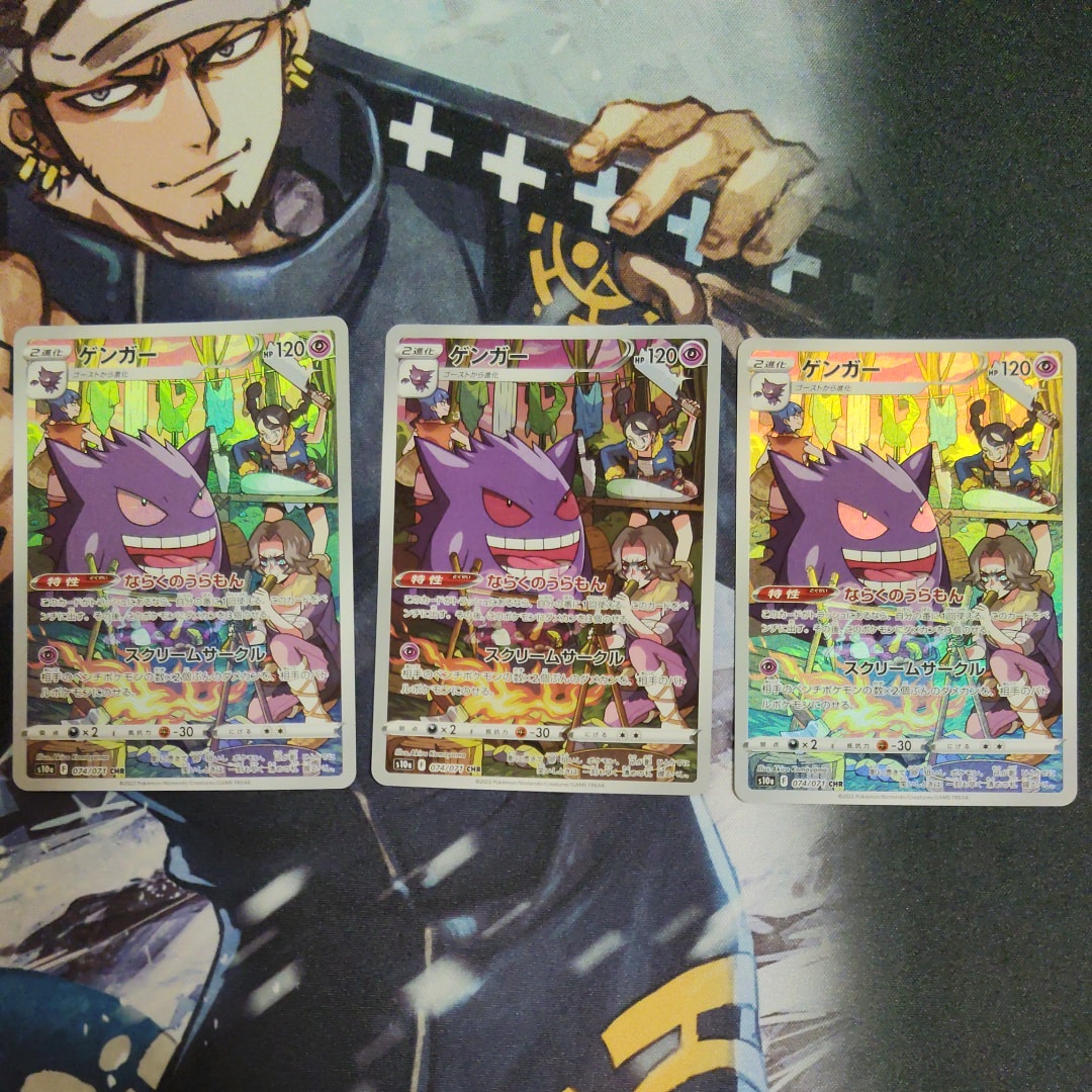 【PSA10】ゲンガー　CHR　074/071　ダークファンタズマ ゲンガー CHR[s10a 074/071](強化拡張パック「ダークファンタズマ